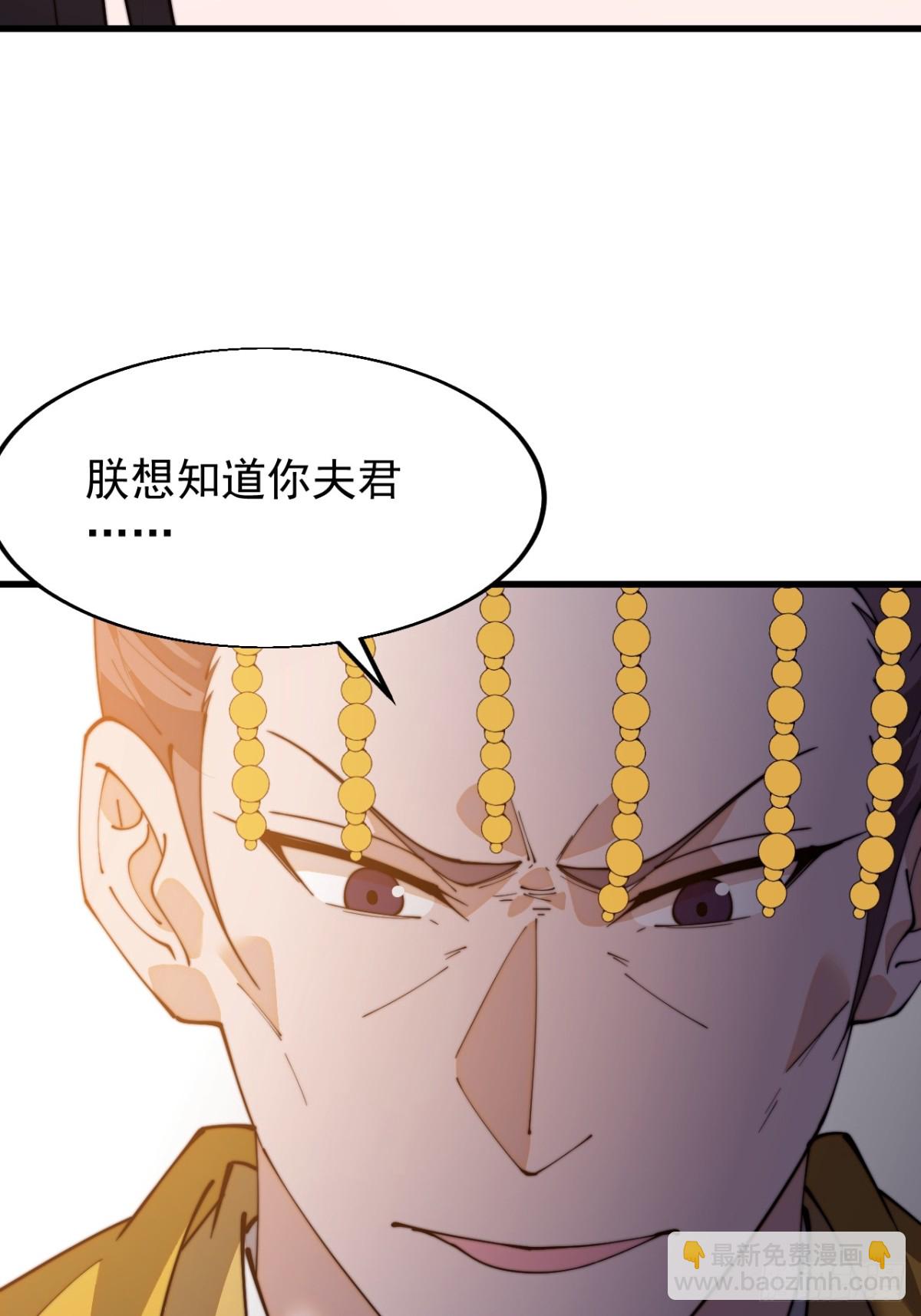 第八百二十九话：兄妹相谈27