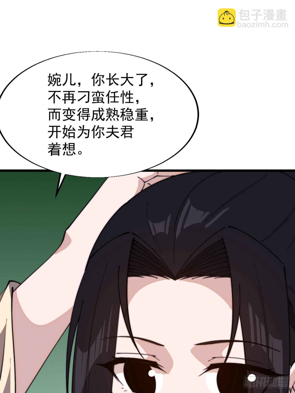 第八百二十九话：兄妹相谈4