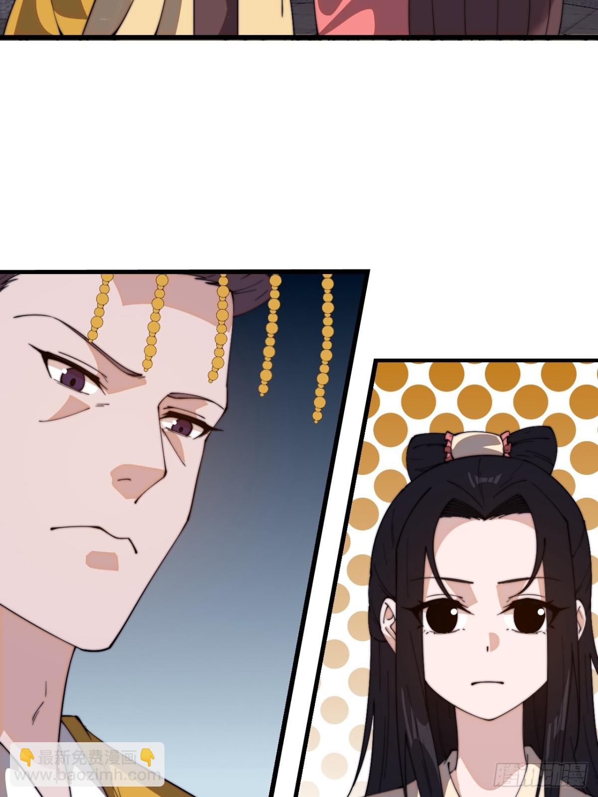 第八百二十九话：兄妹相谈40