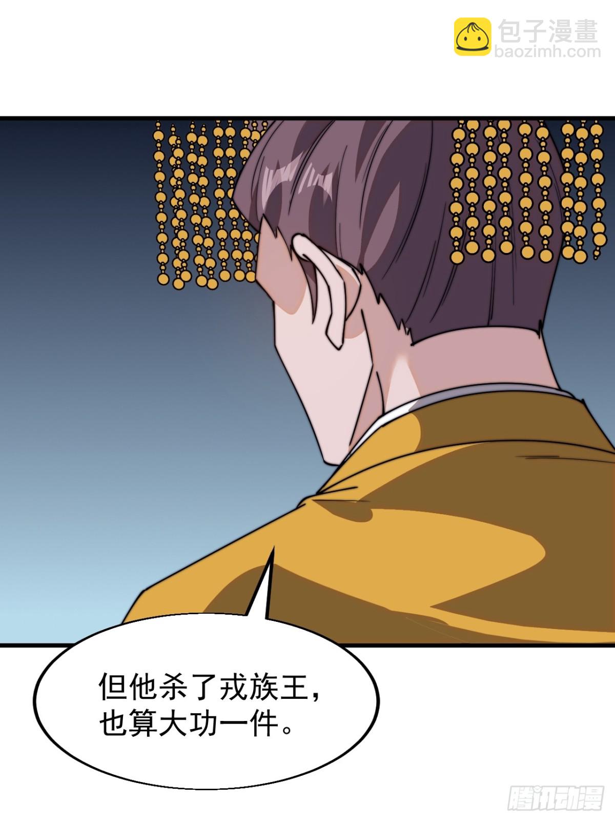第八百二十九话：兄妹相谈46