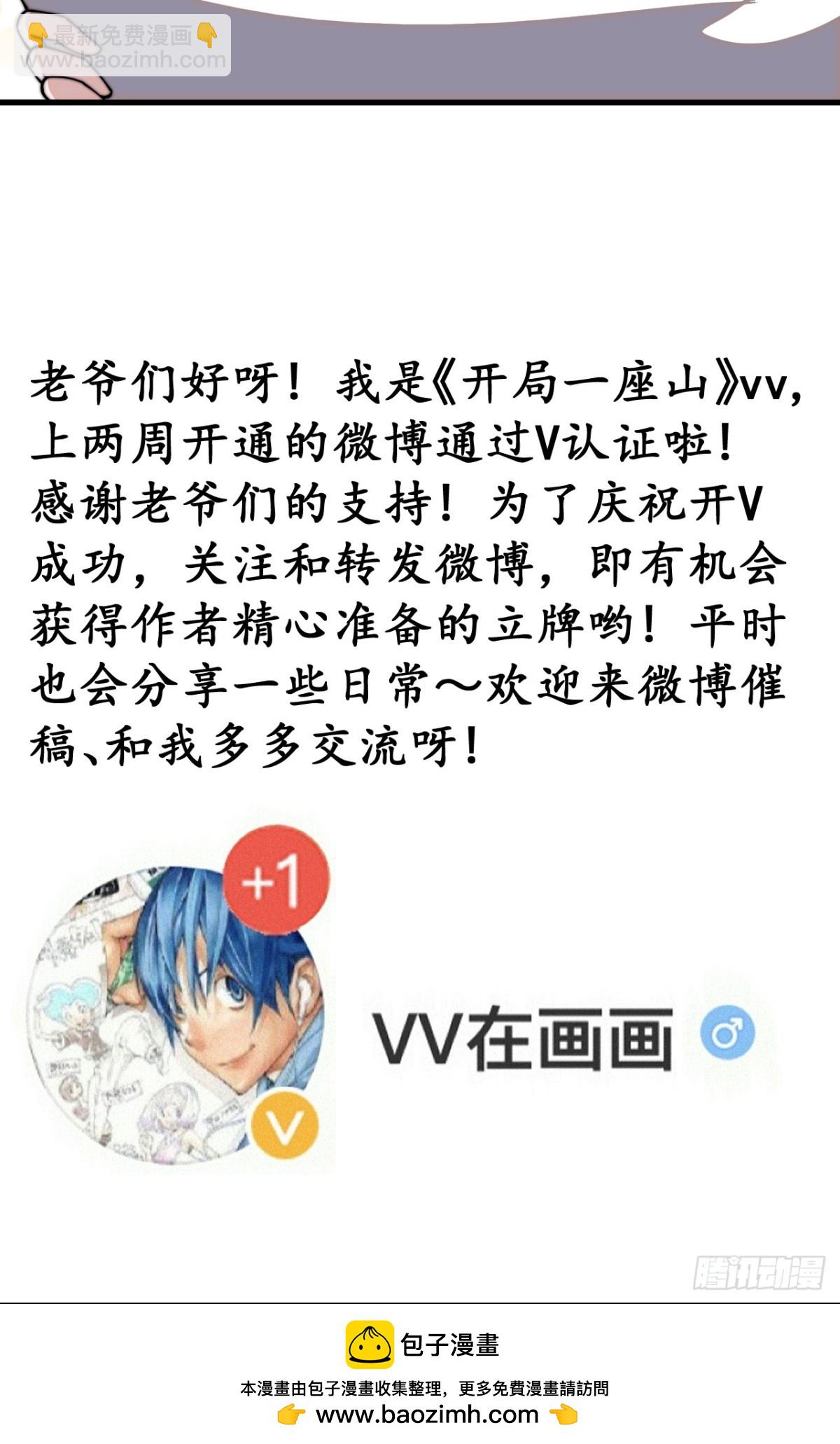 第八百二十九话：兄妹相谈56