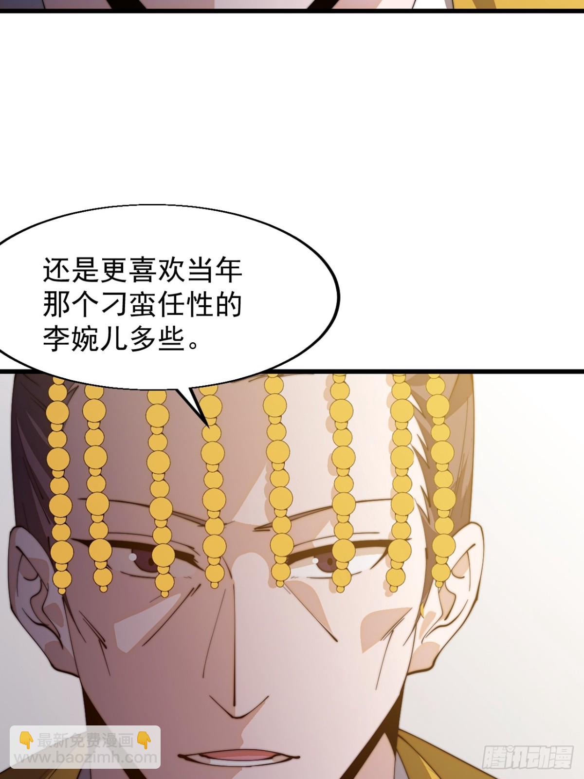 第八百二十九话：兄妹相谈7