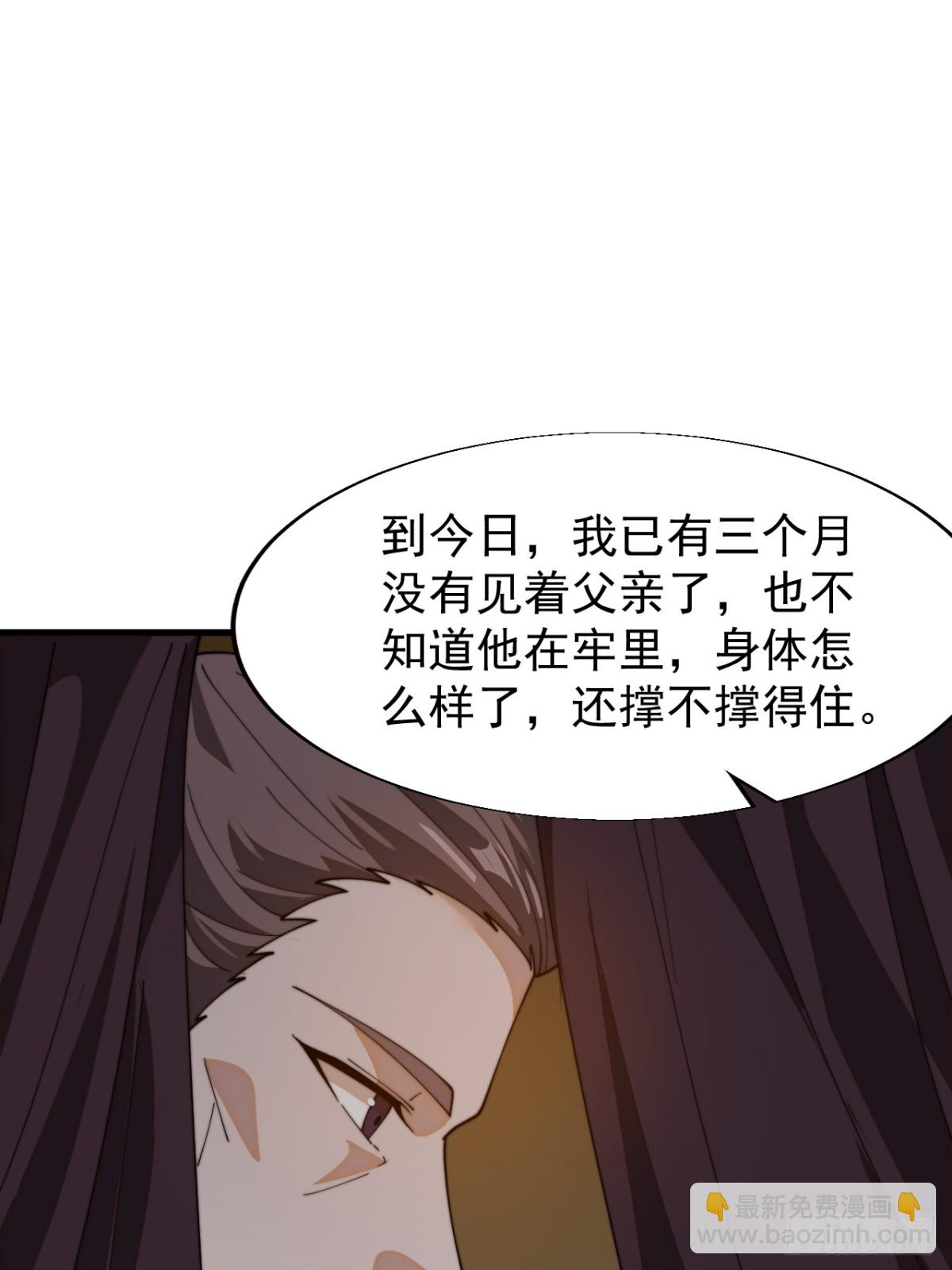 第八百四十二话：了结恩怨27