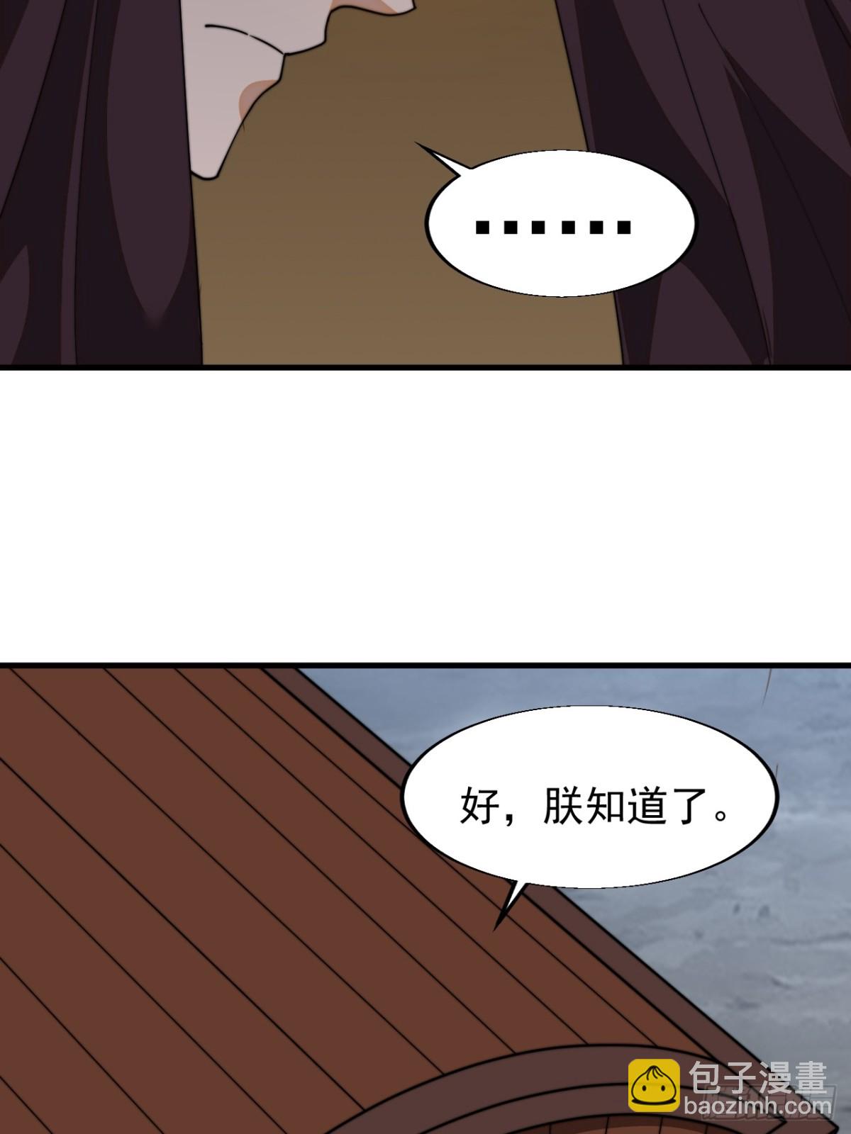 第八百四十二话：了结恩怨28