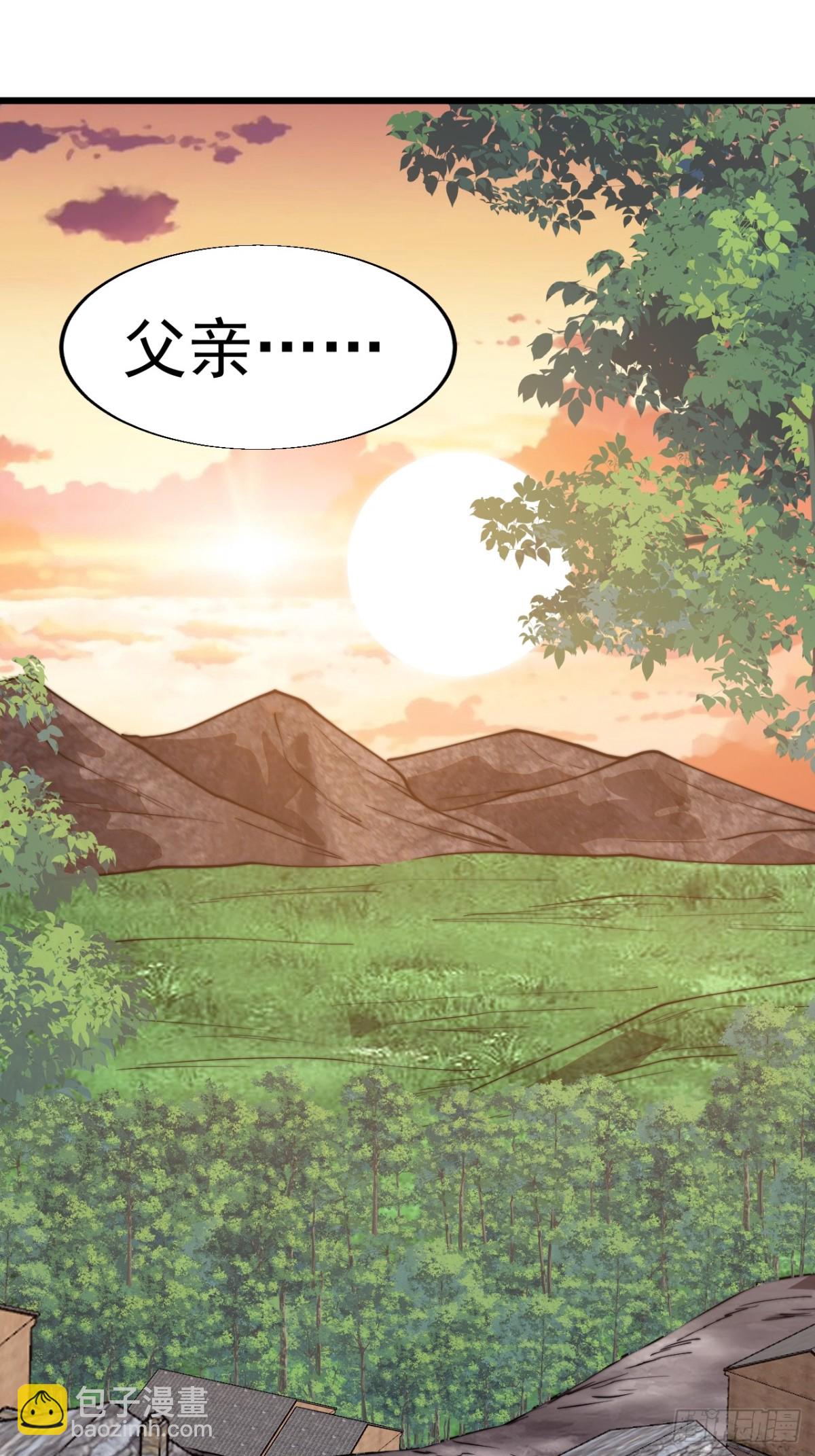 第八百四十五话：天授君权26