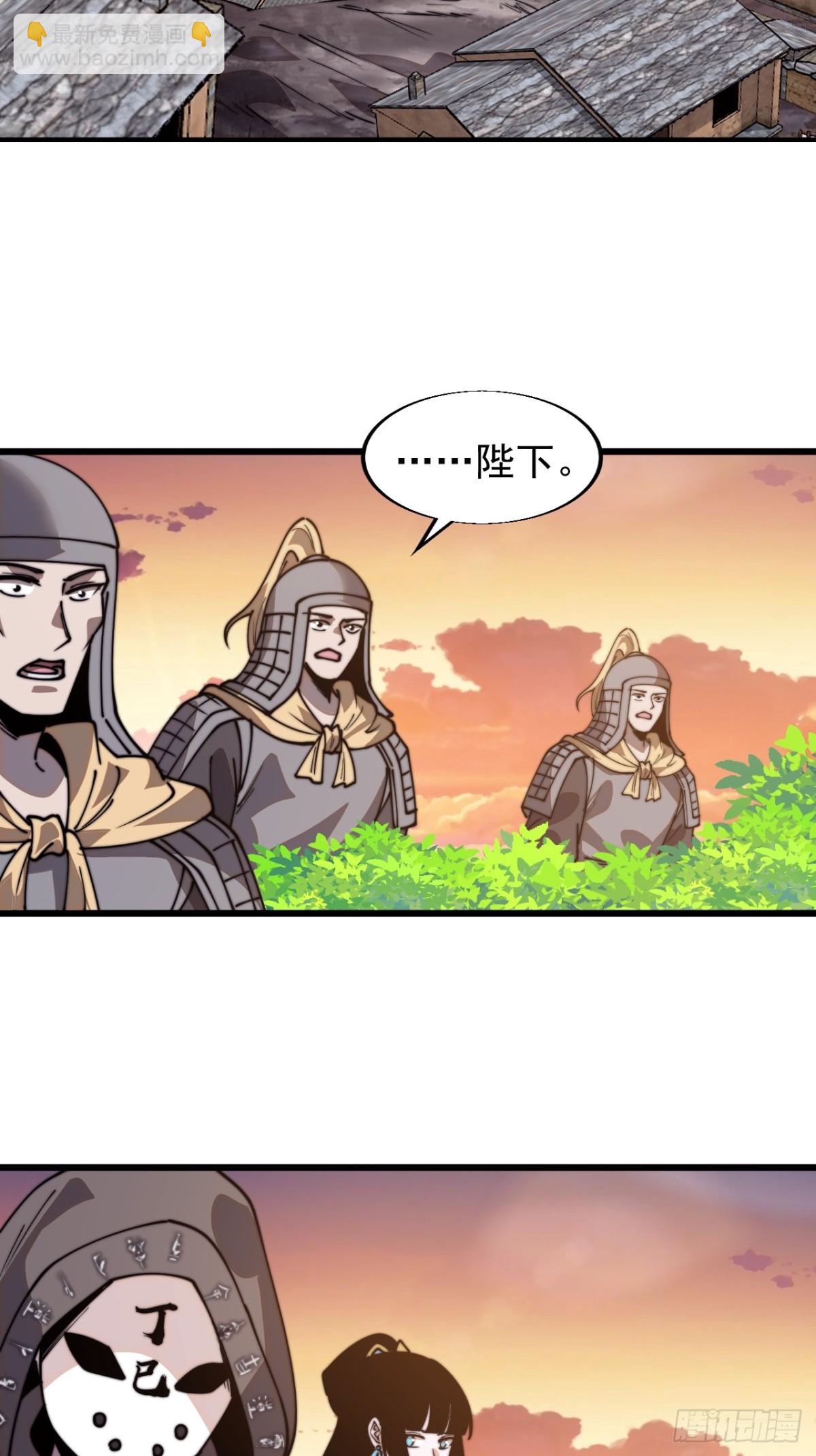 第八百四十五话：天授君权27