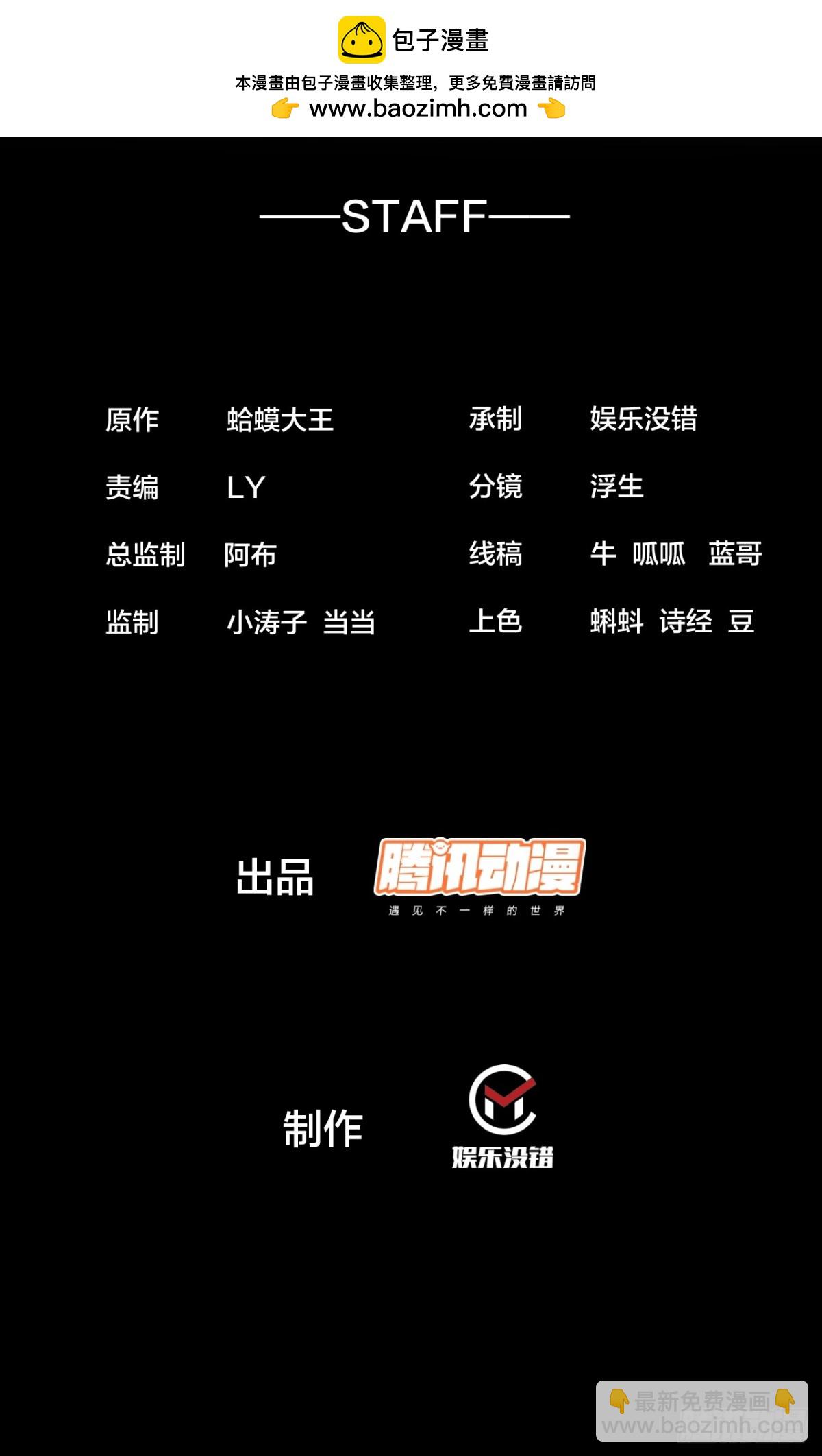 第八百四十七话：后手1