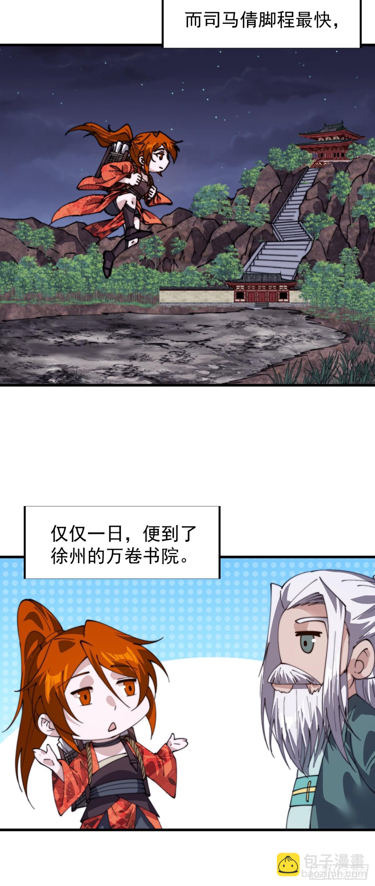 第八百四十七话：后手10