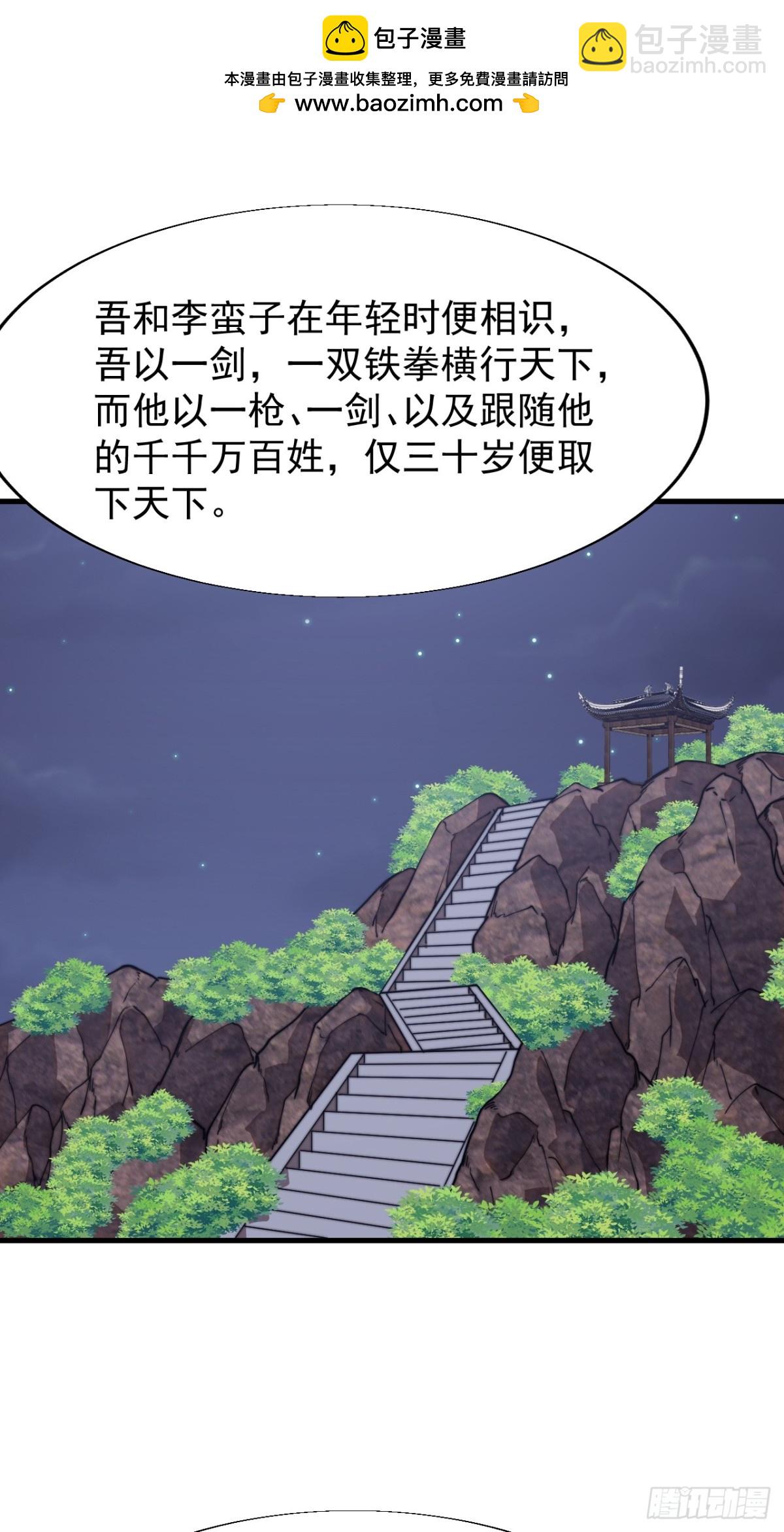 第八百四十七话：后手11
