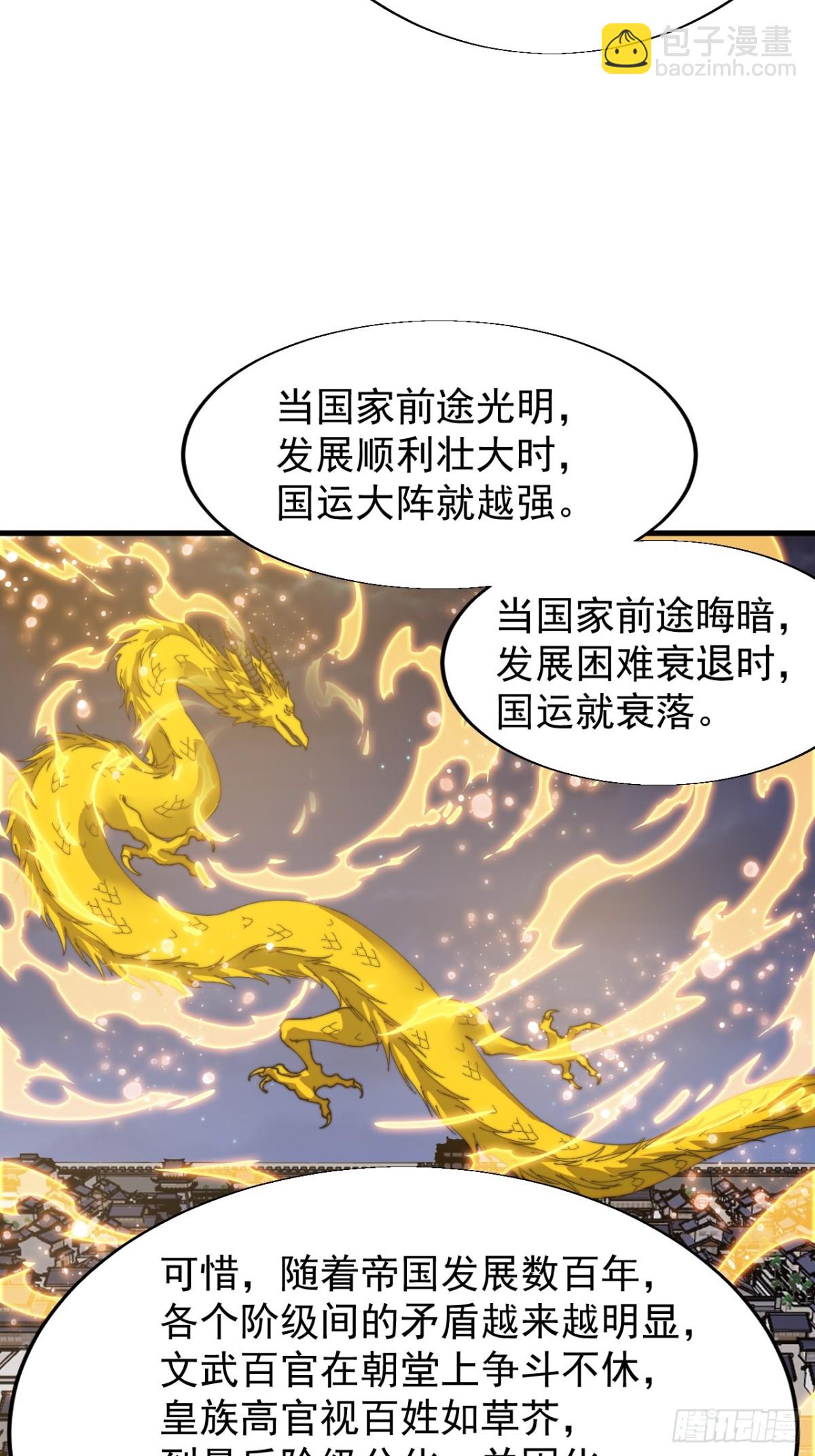 第八百四十七话：后手15