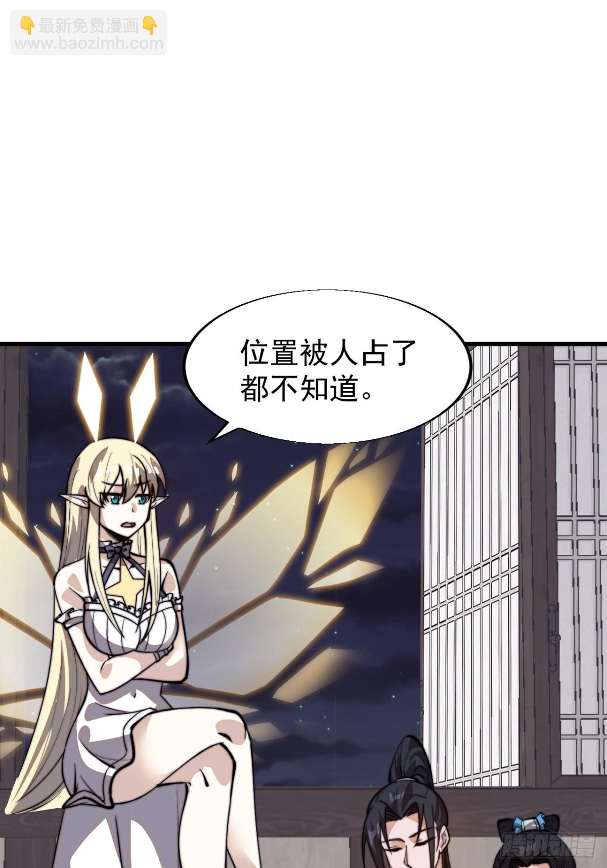 第八百四十七话：后手2