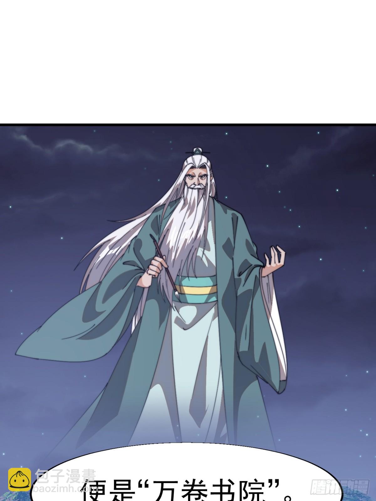 第八百四十七话：后手21
