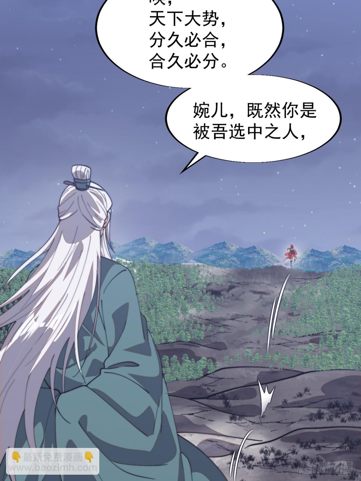 第八百四十七话：后手34