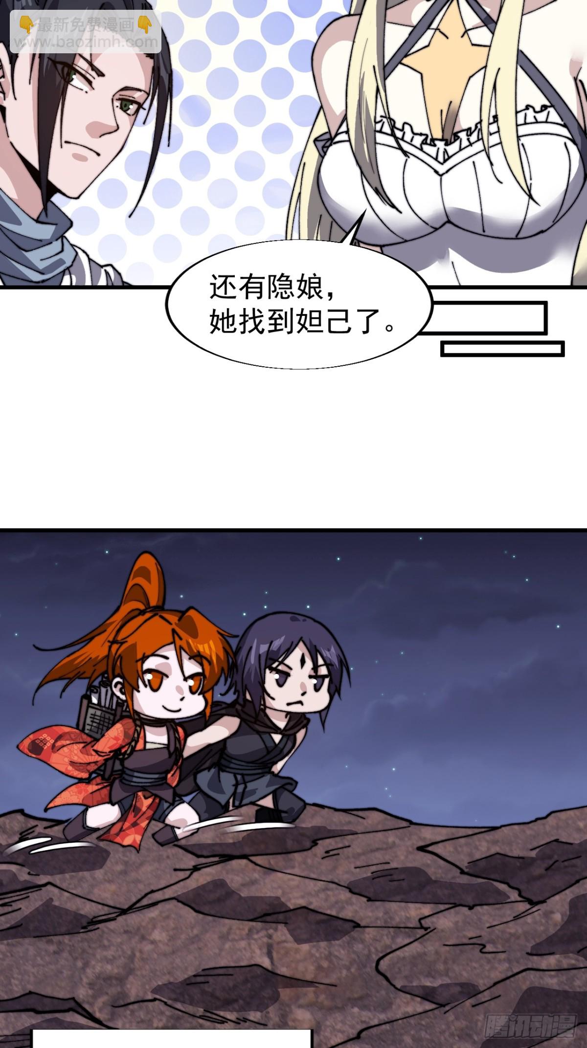 第八百四十七话：后手7