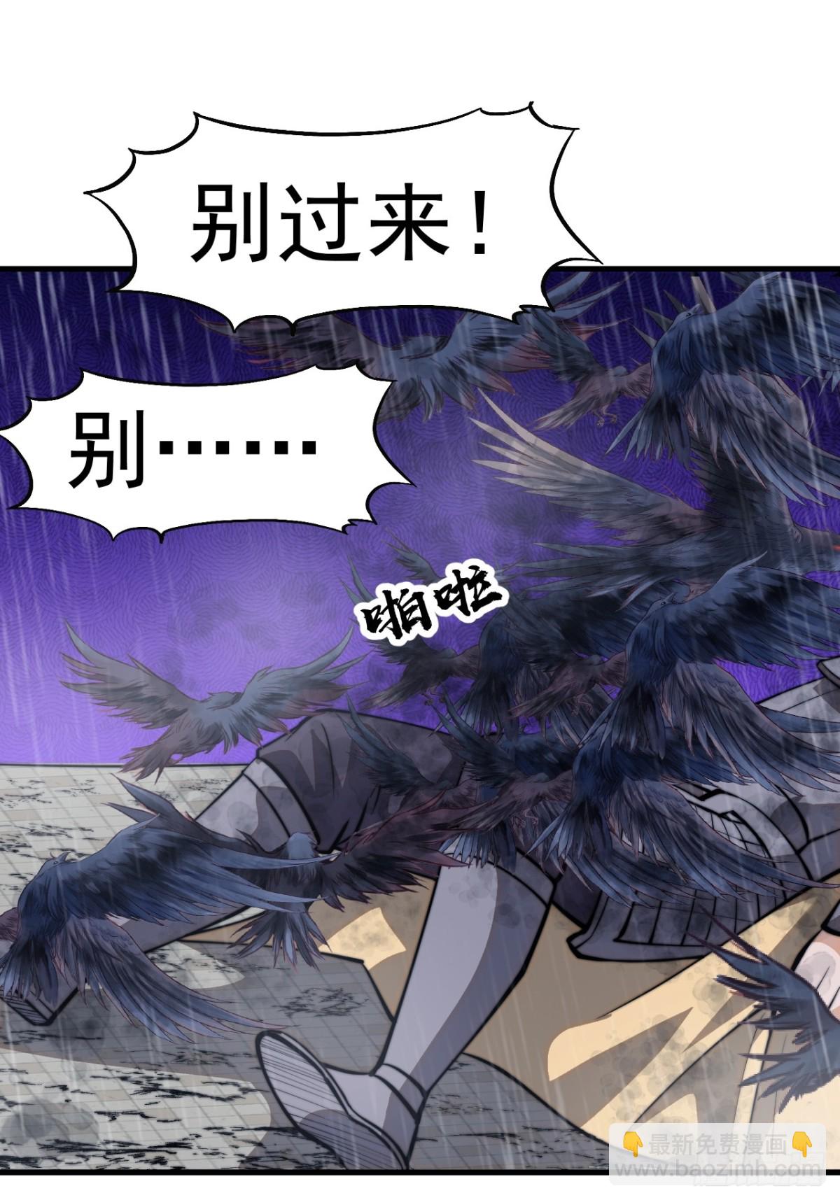 第八百五十一话：借他人之口35