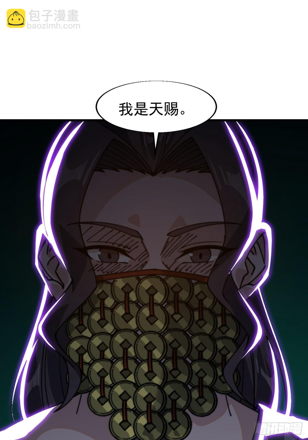 第八百五十一话：借他人之口58