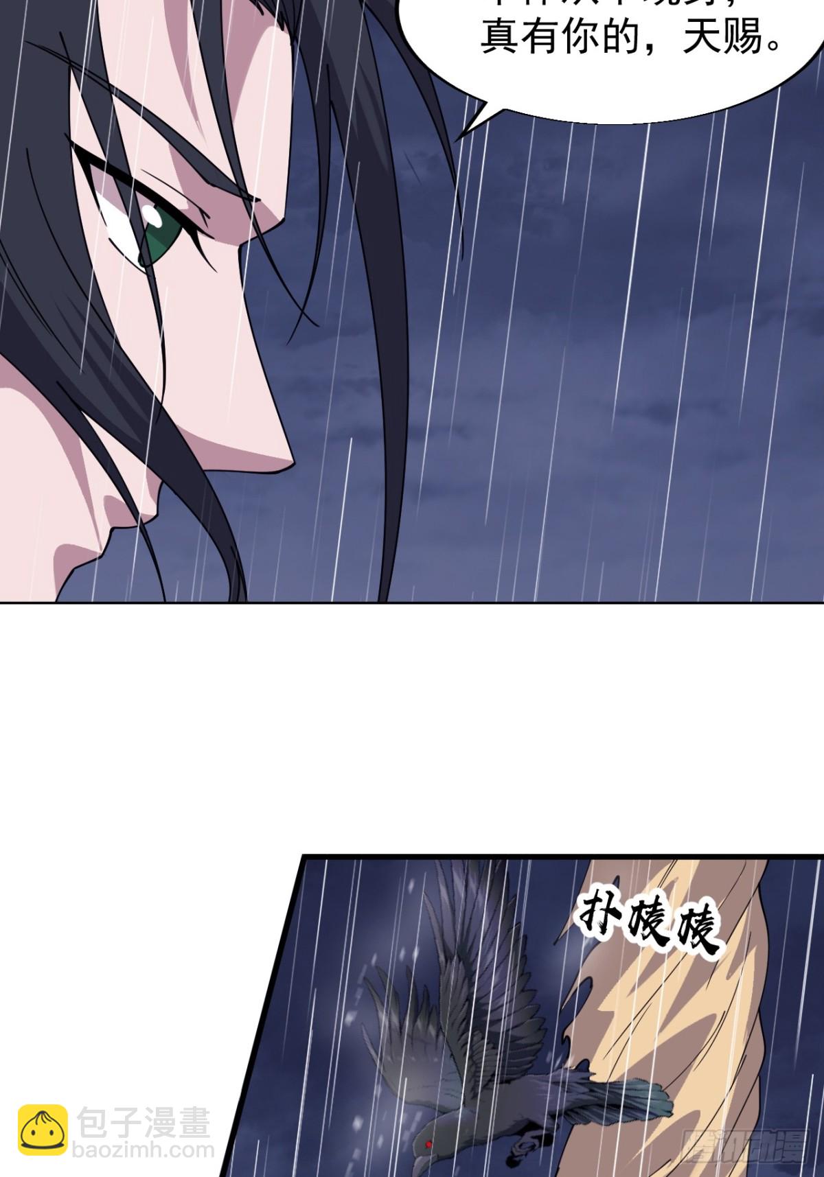 第八百五十二话：化身千万15