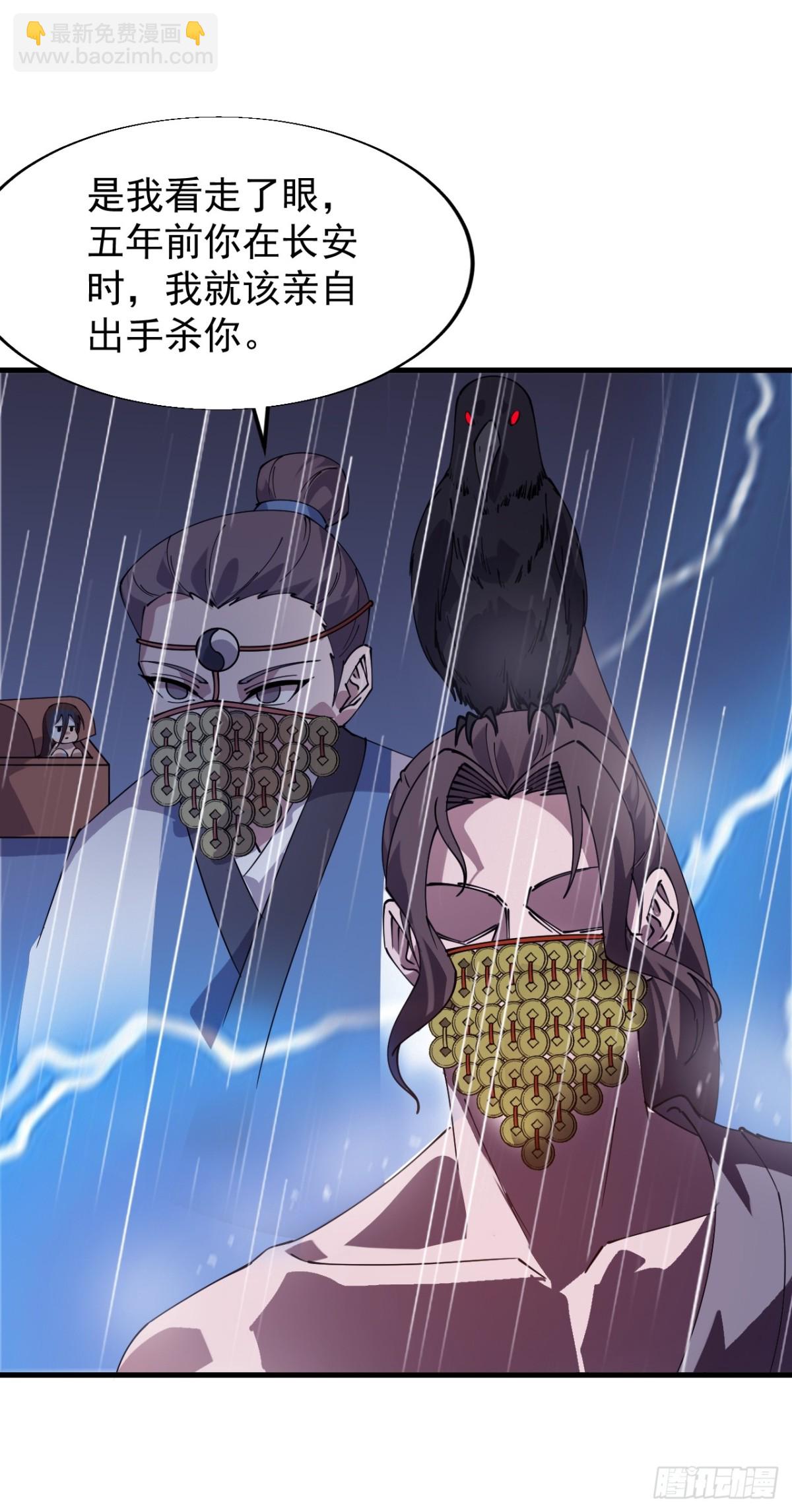 第八百五十二话：化身千万20