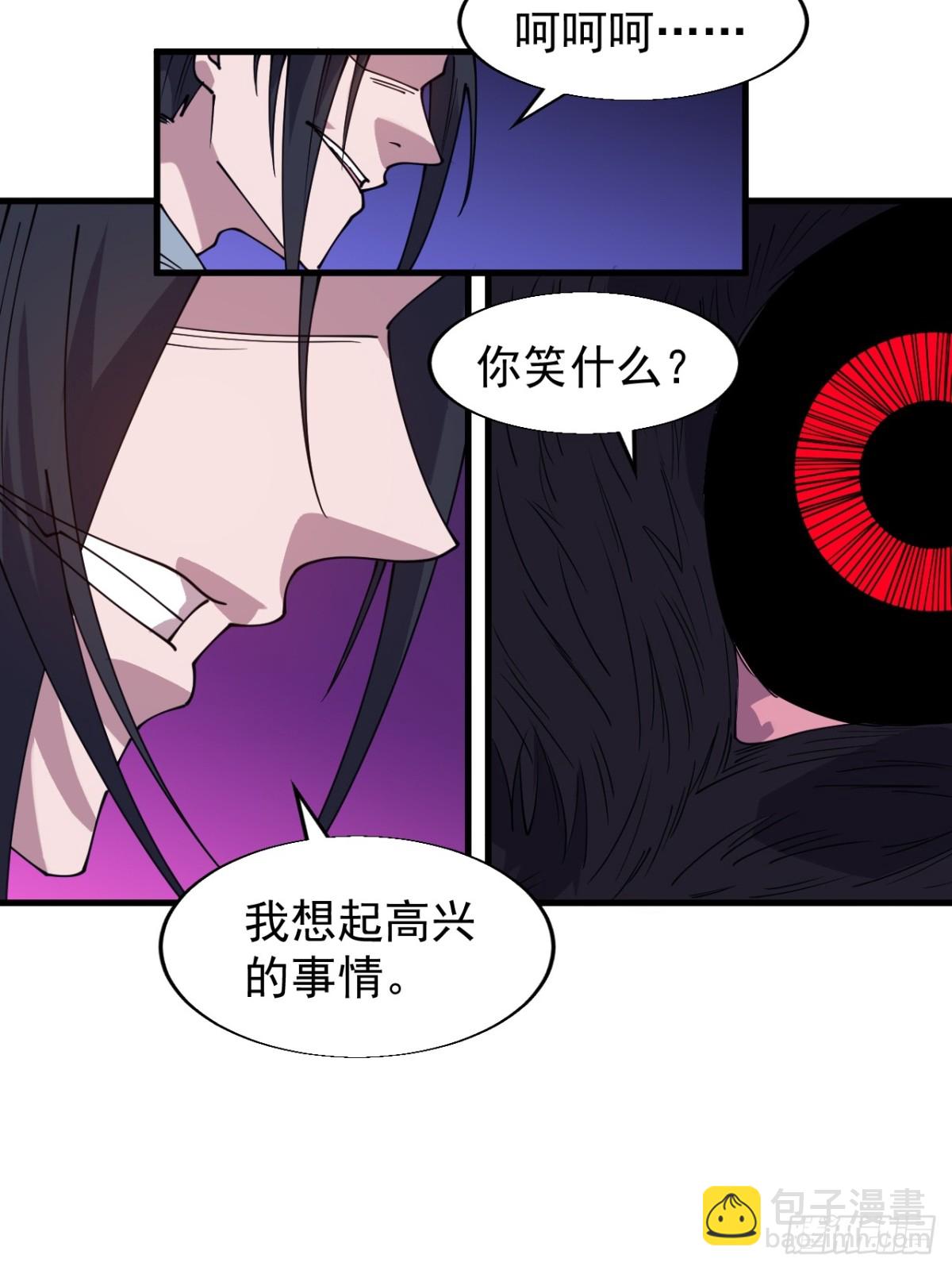 第八百五十二话：化身千万30