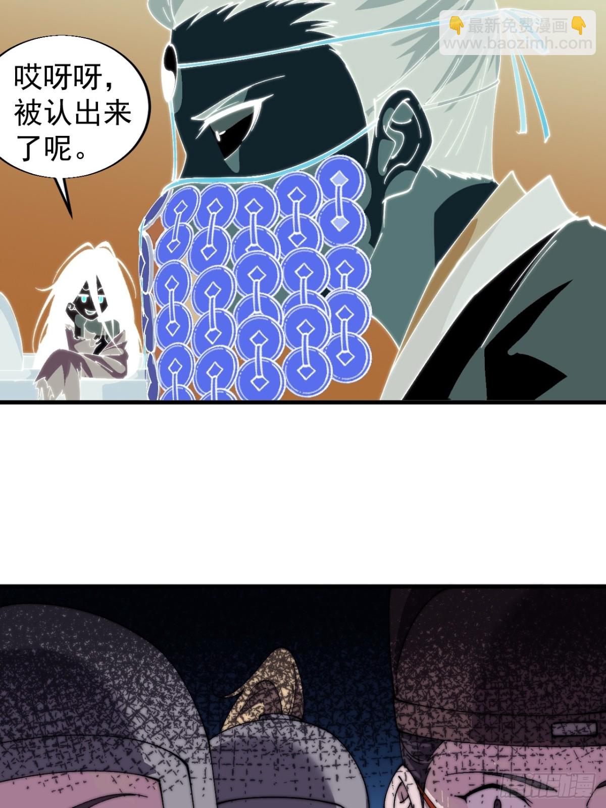 第八百五十二话：化身千万33