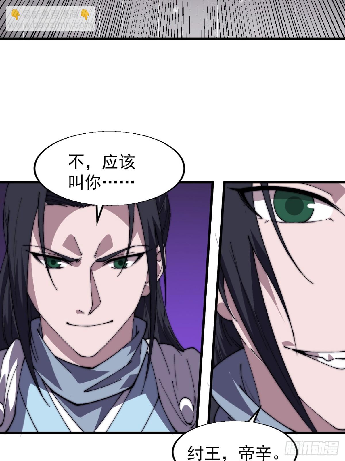 第八百五十二话：化身千万36