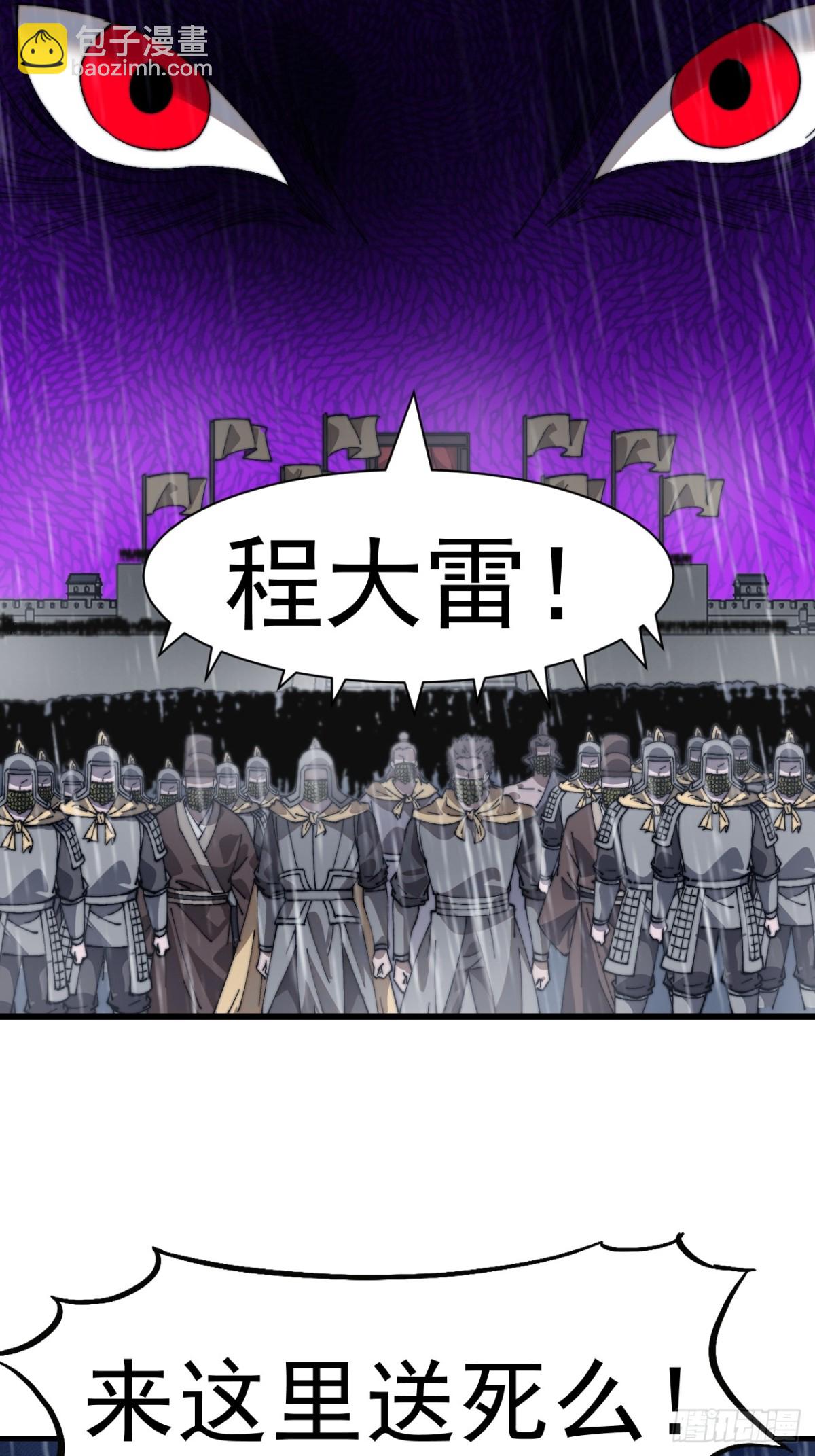 第八百五十二话：化身千万7