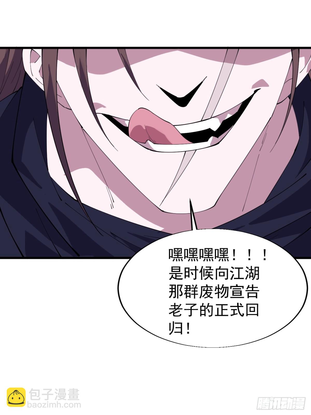 第八百七十二话：布局10