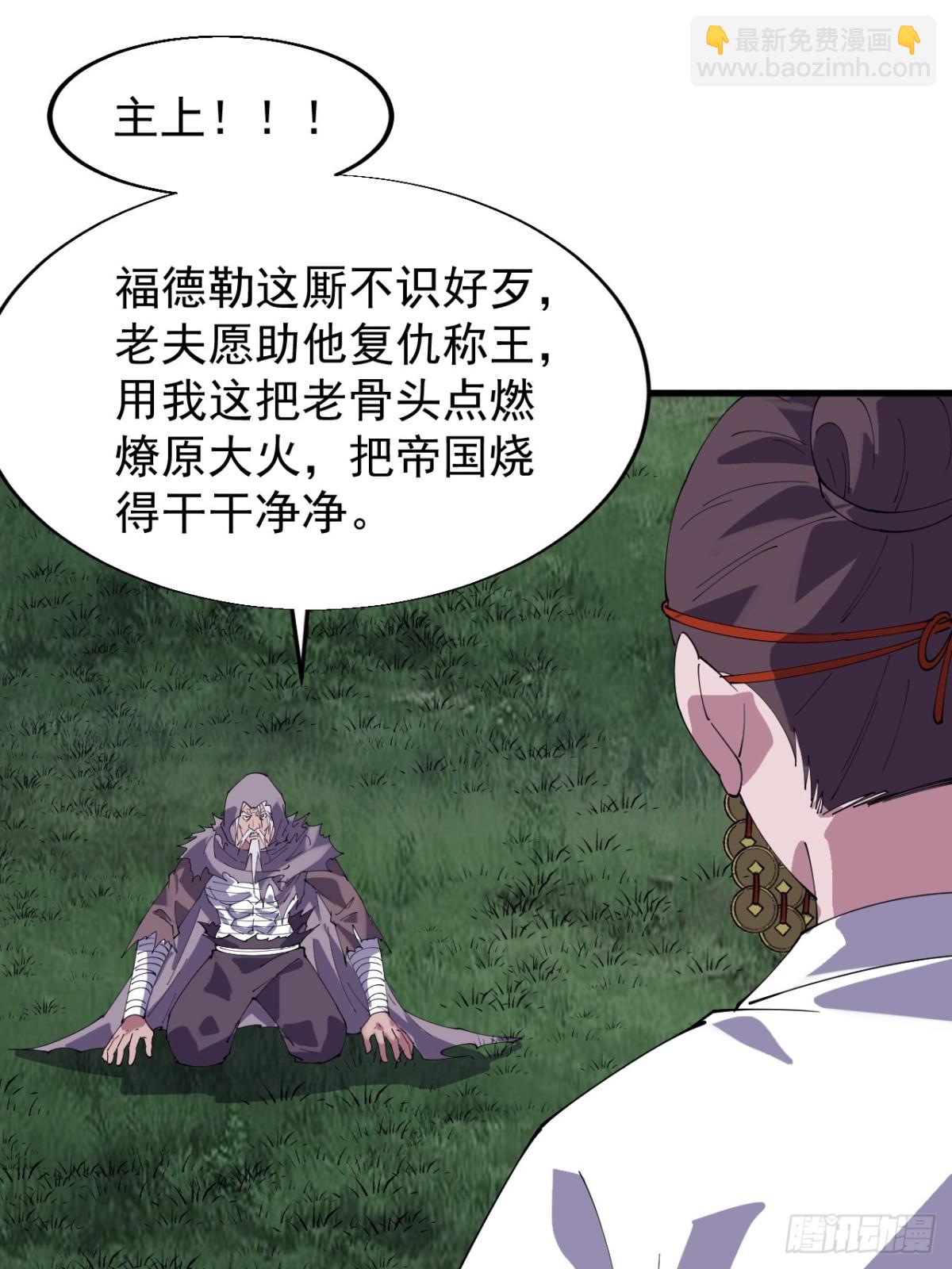 第八百七十二话：布局11