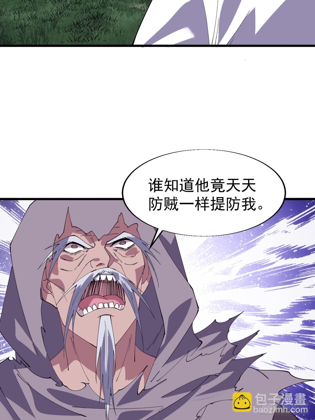 第八百七十二话：布局12