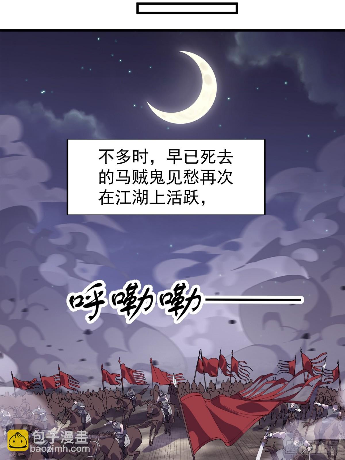 第八百七十二话：布局15