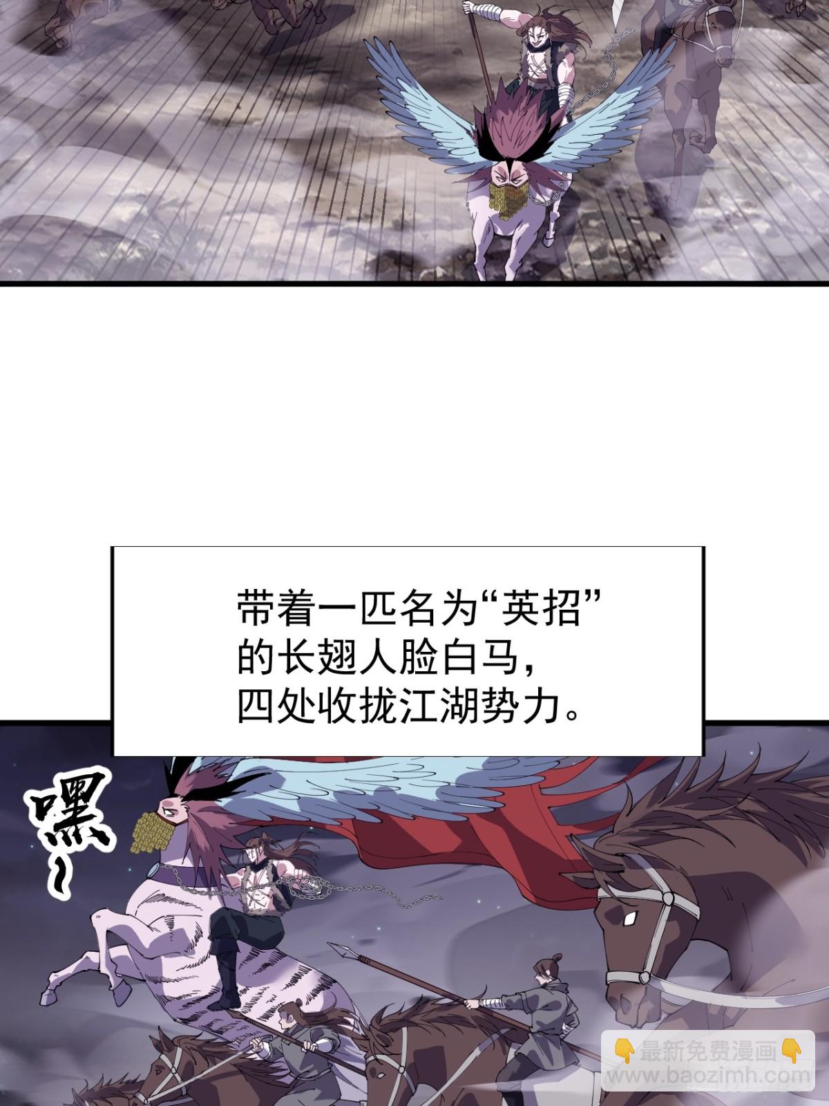 第八百七十二话：布局16