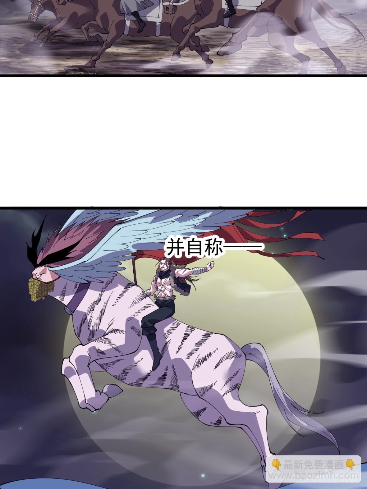 第八百七十二话：布局17