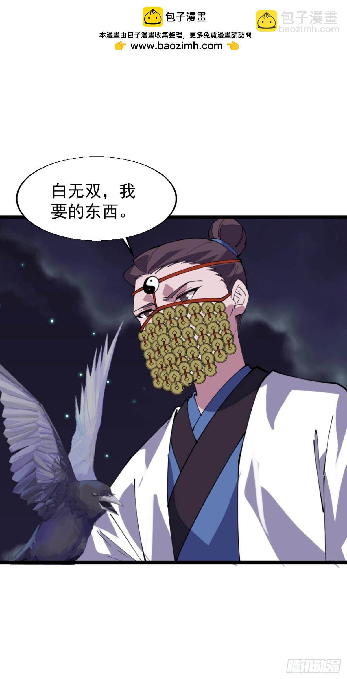 第八百七十二话：布局2