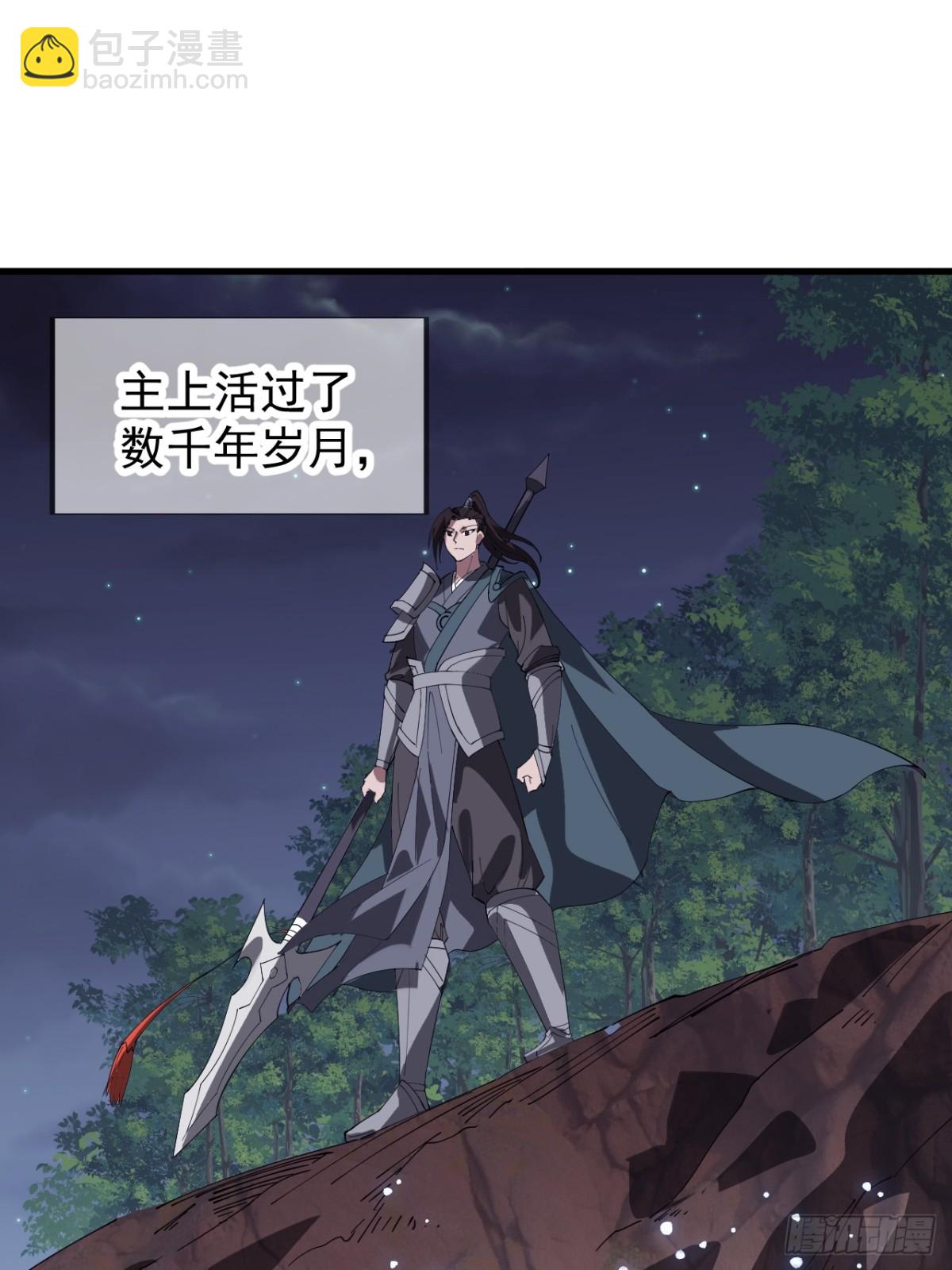 第八百七十二话：布局20