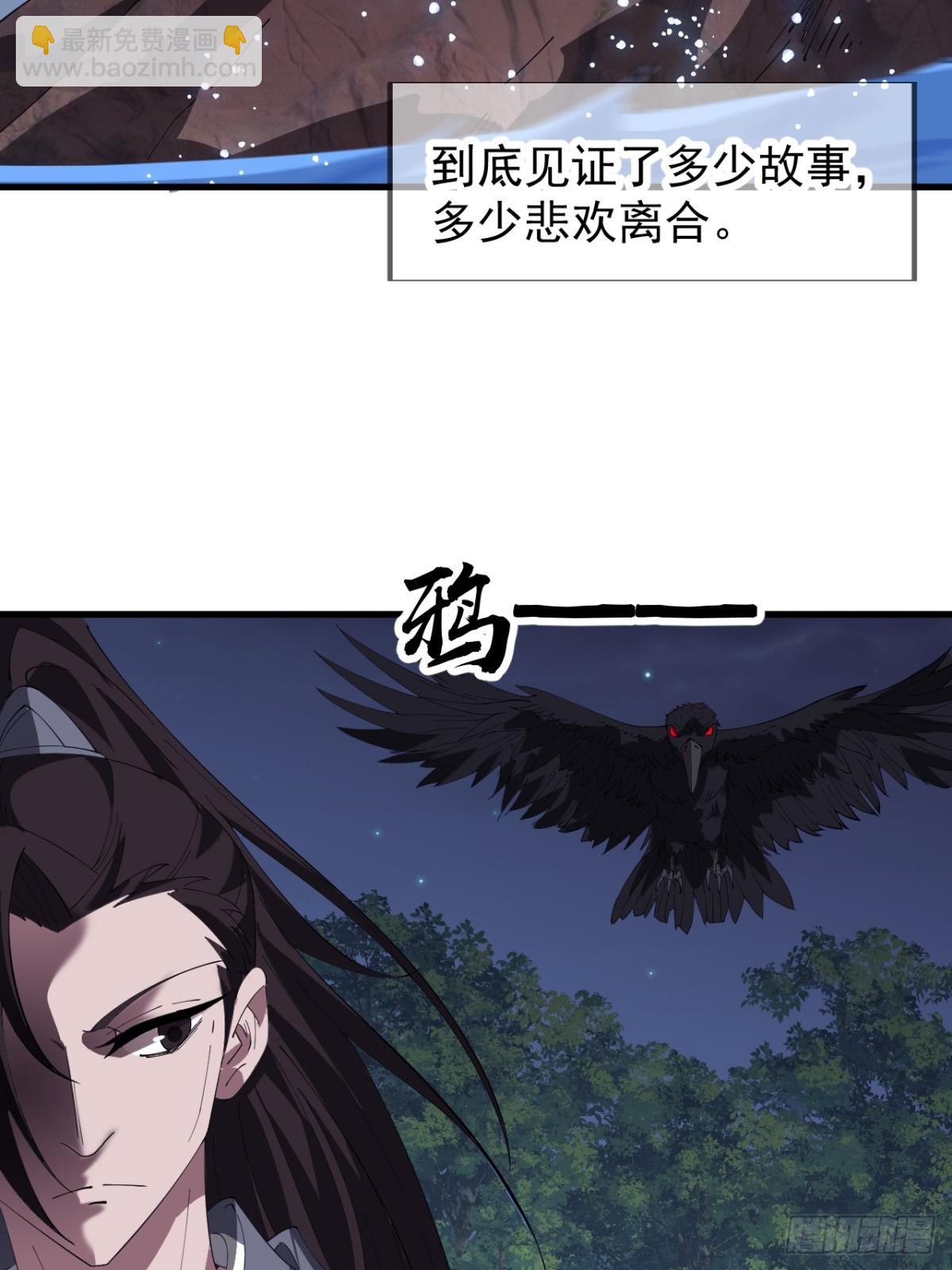 第八百七十二话：布局21