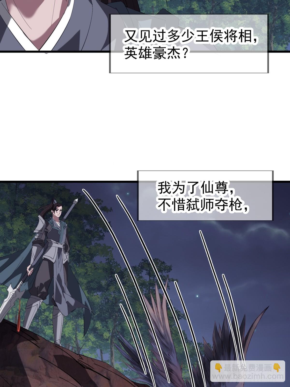 第八百七十二话：布局22