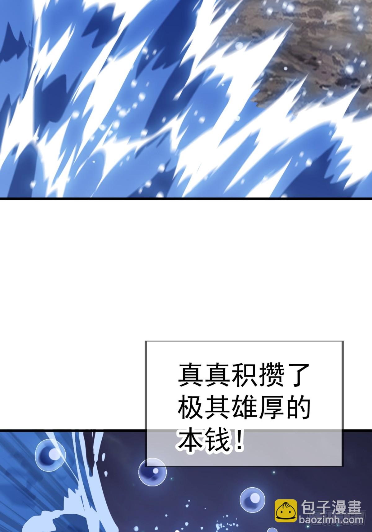 第八百七十二话：布局27