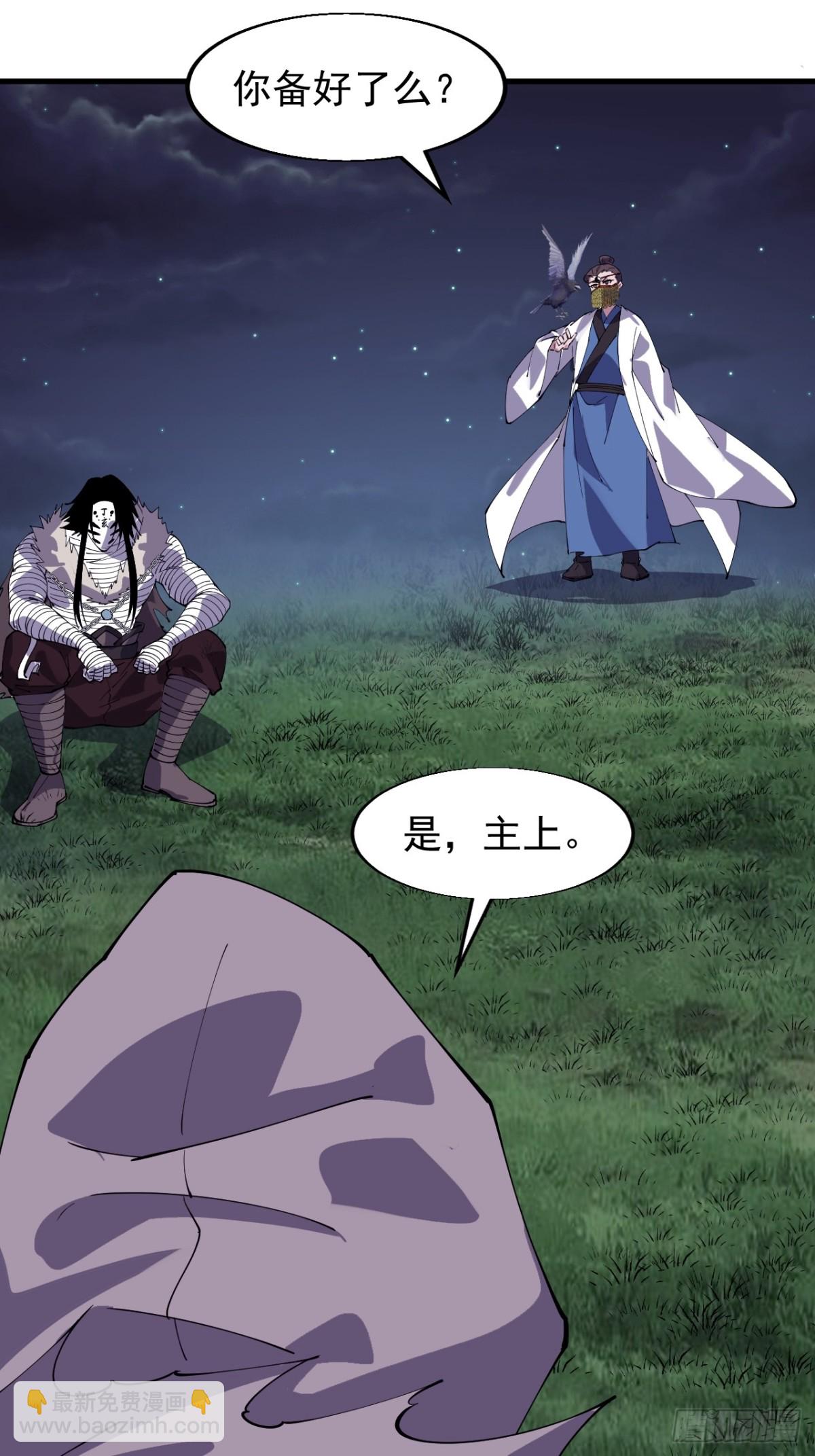 第八百七十二话：布局3