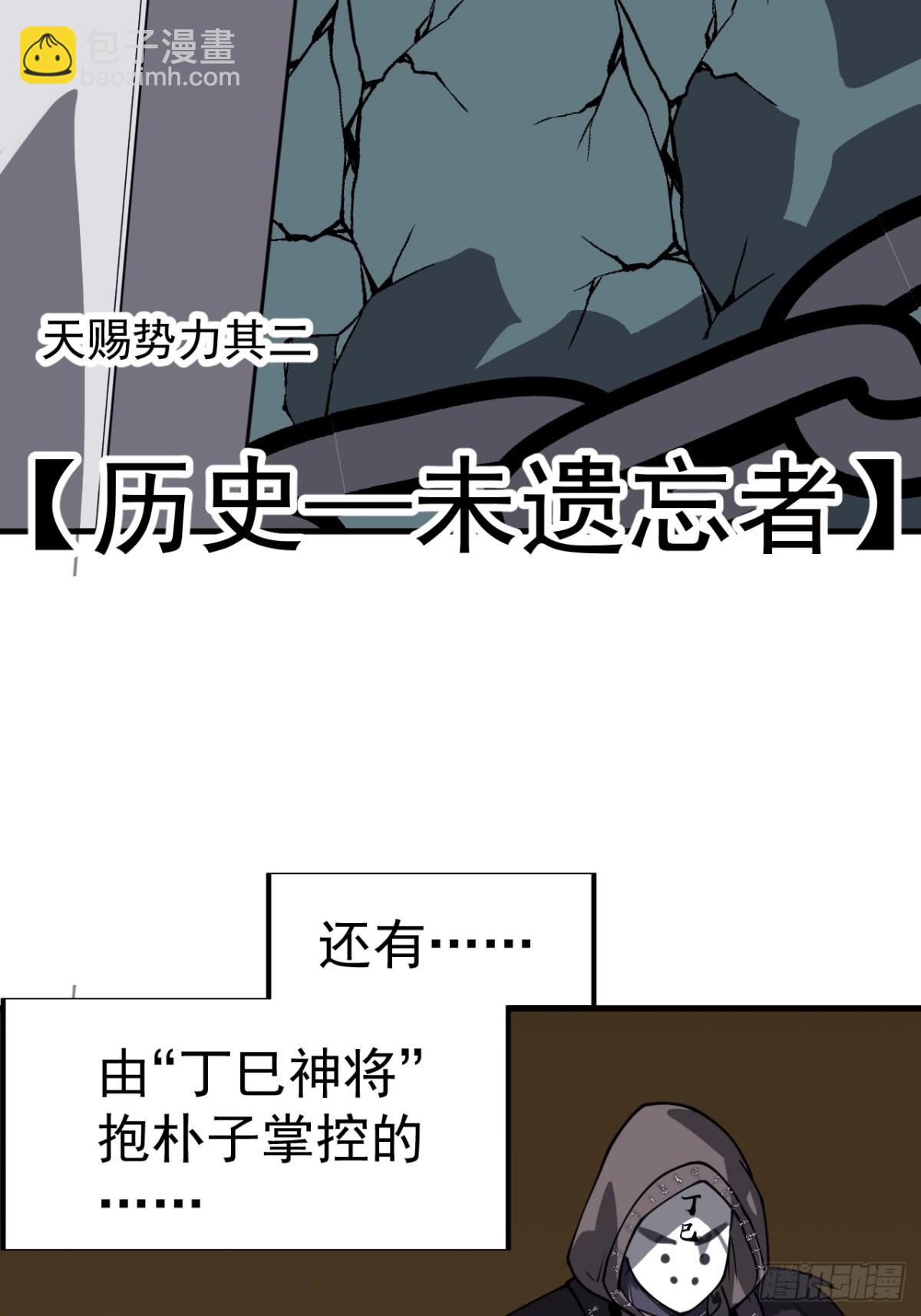 第八百七十二话：布局37