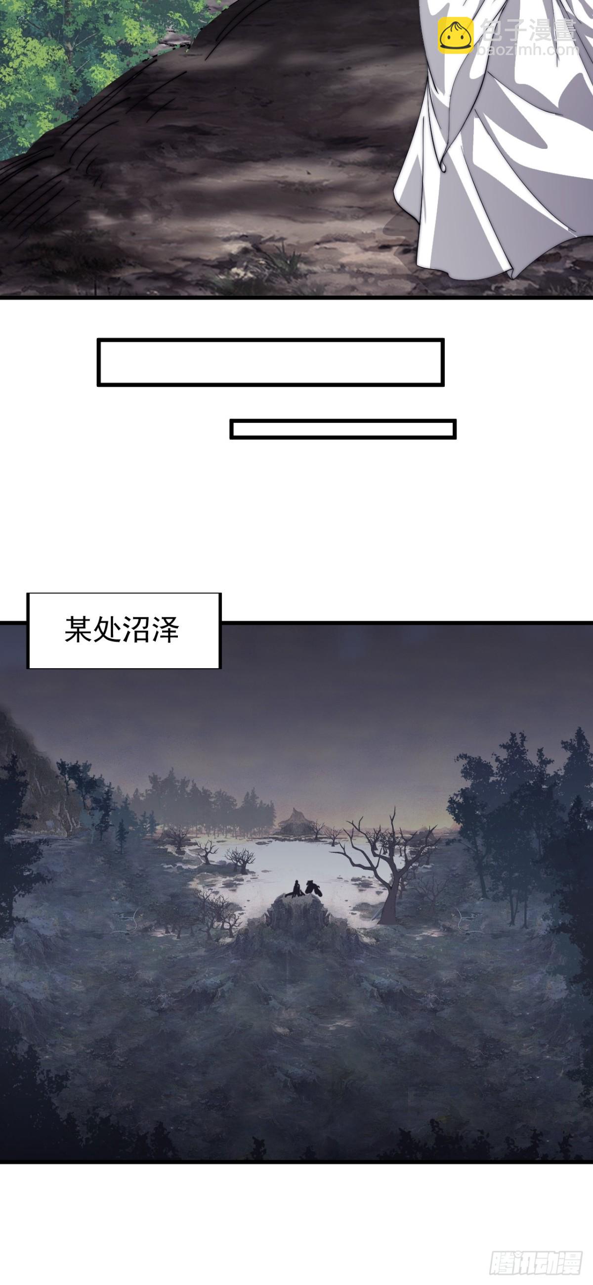 第八百七十二话：布局46