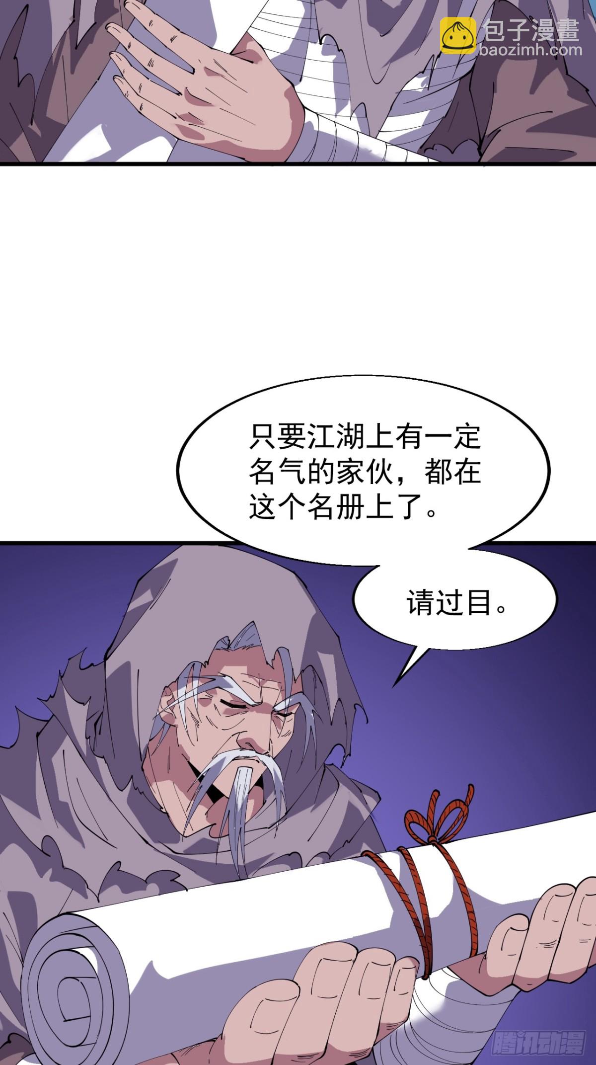 第八百七十二话：布局5