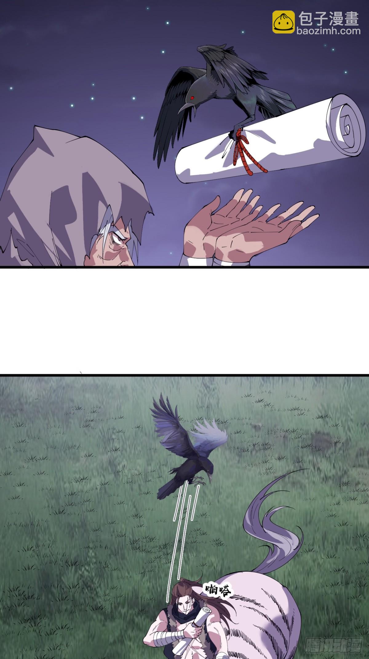 第八百七十二话：布局7