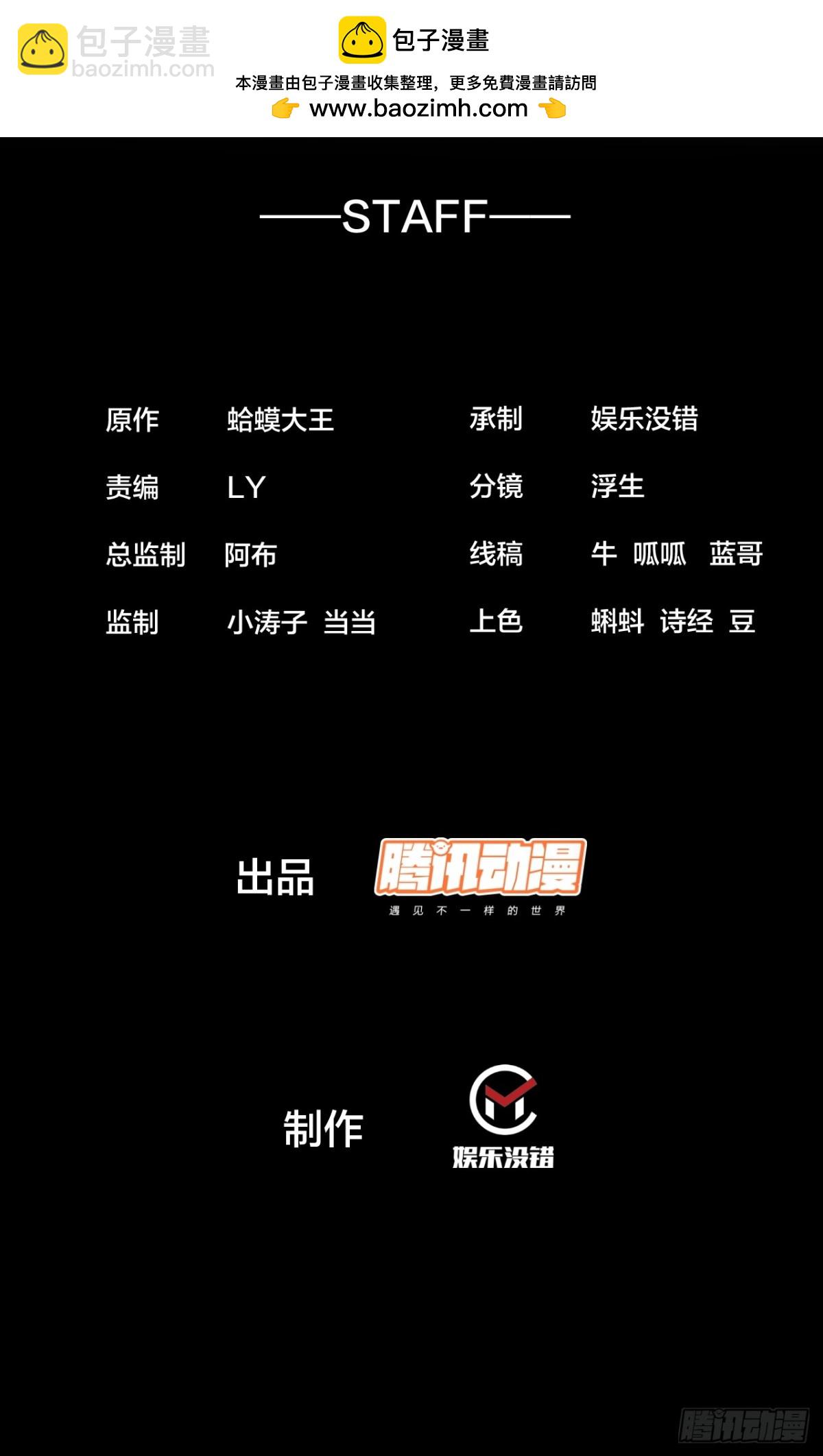 第八百七十三话：开会1