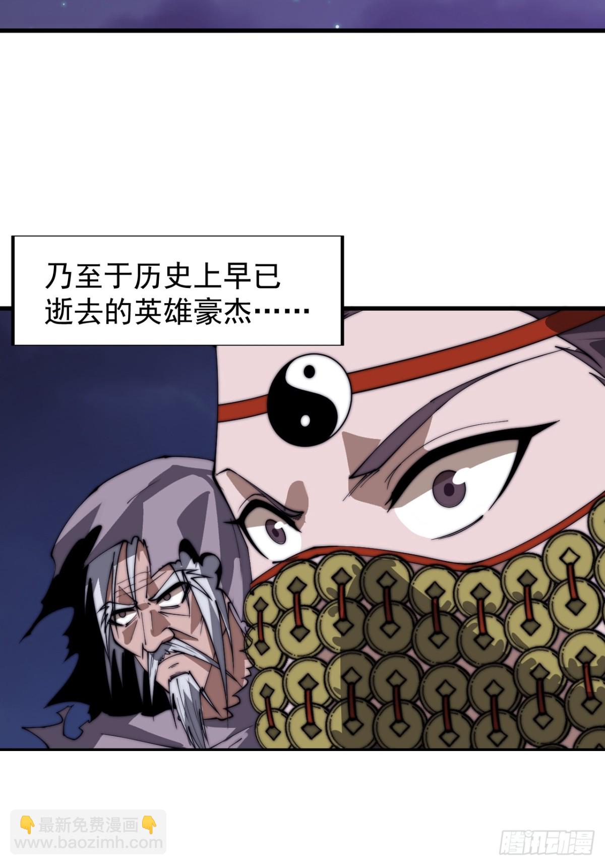 第八百七十三话：开会11