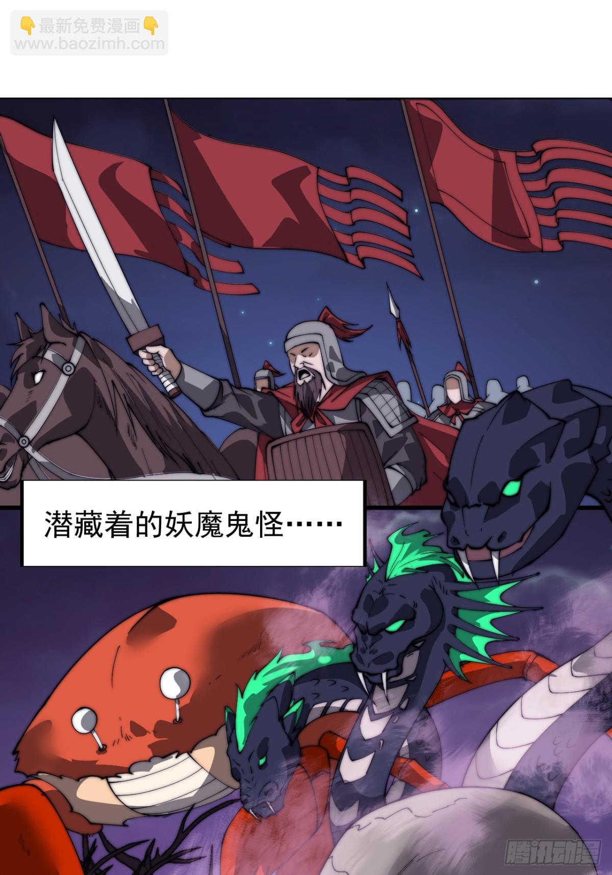 第八百七十三话：开会12