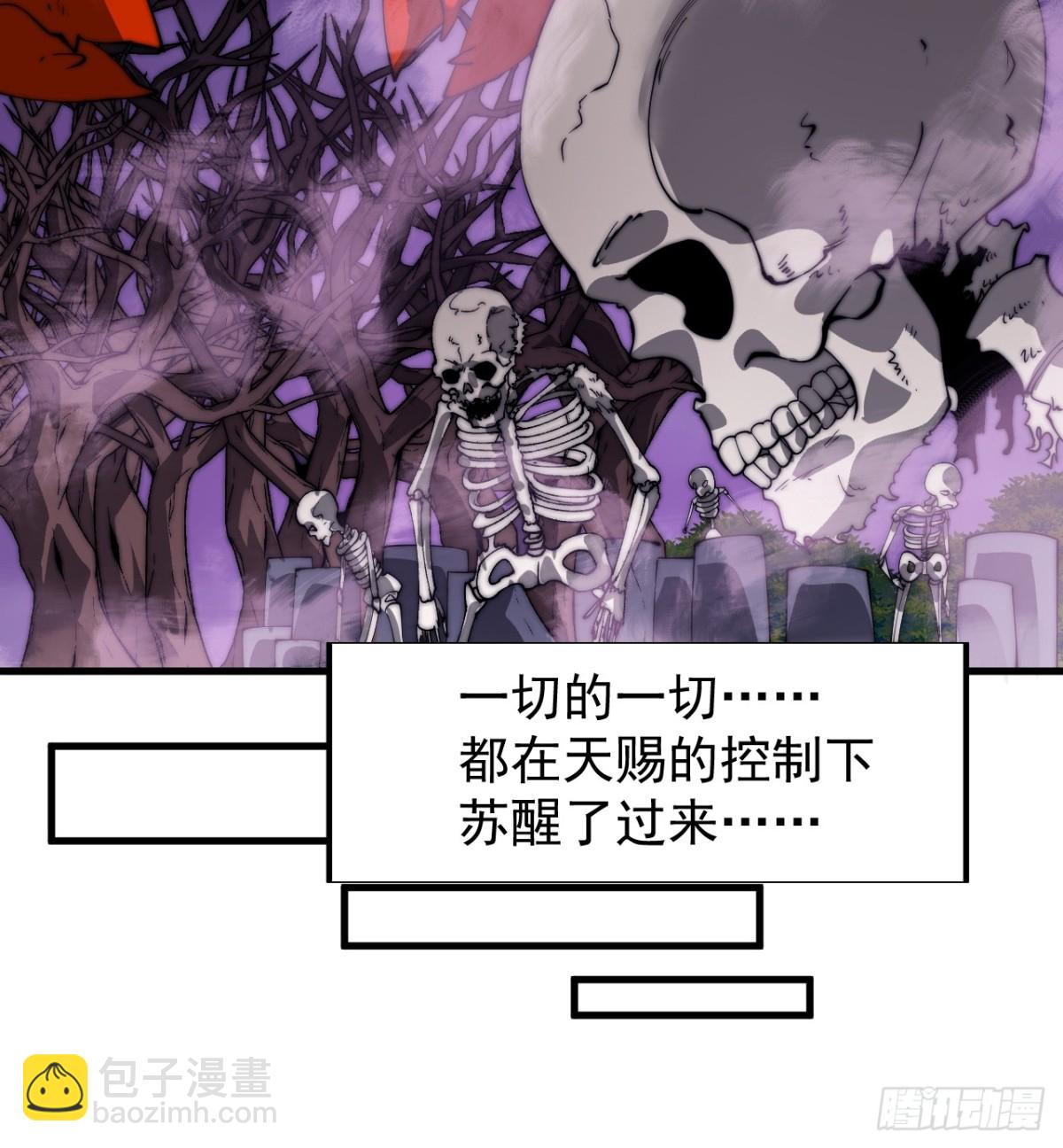 第八百七十三话：开会13