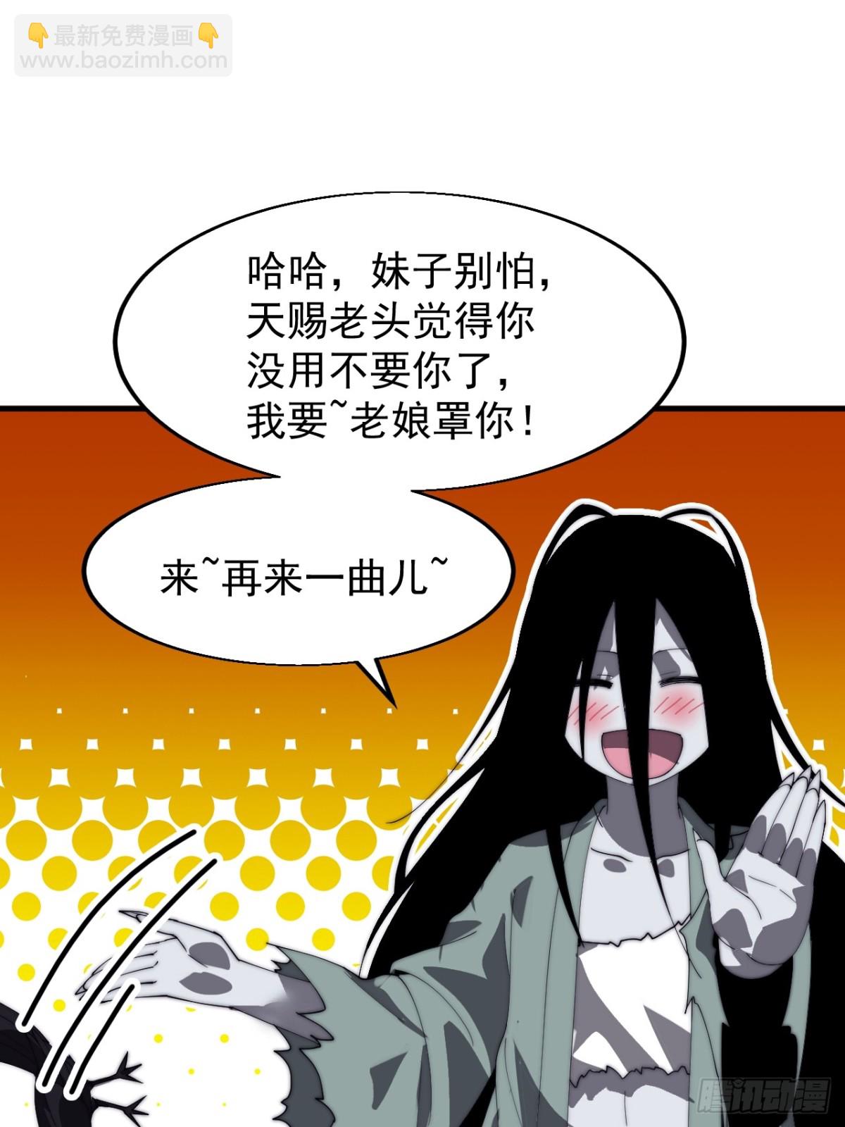 第八百七十三话：开会22