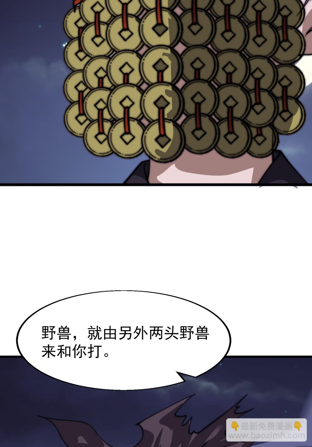 第八百七十三话：开会3