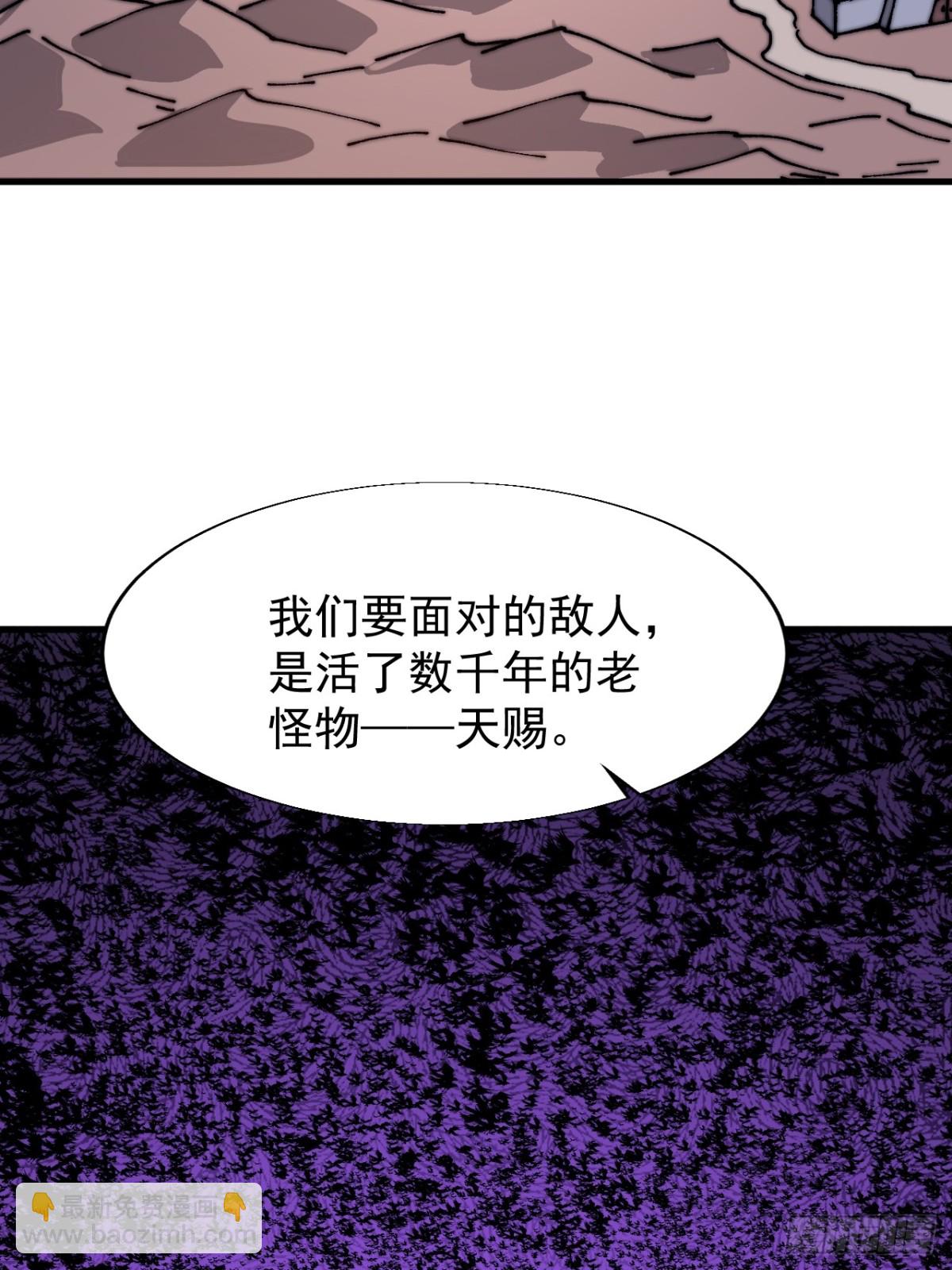 第八百七十三话：开会31