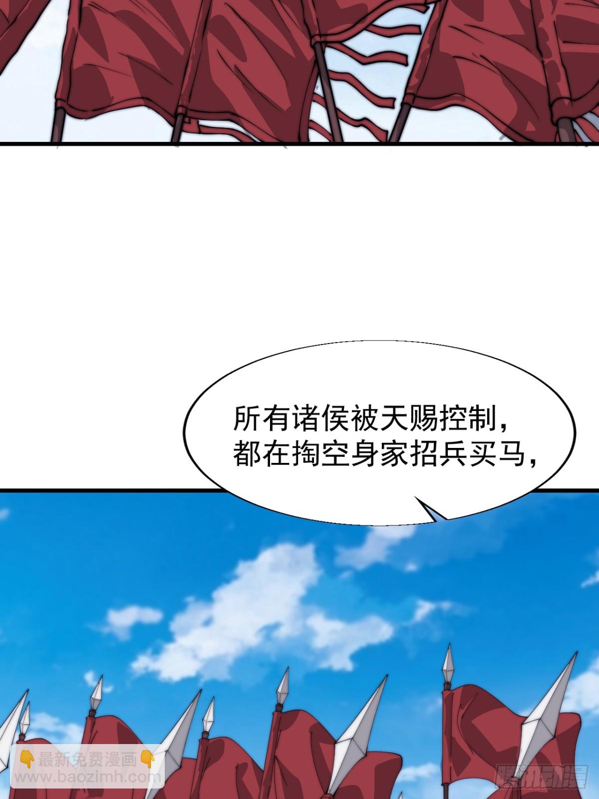 第八百七十三话：开会34